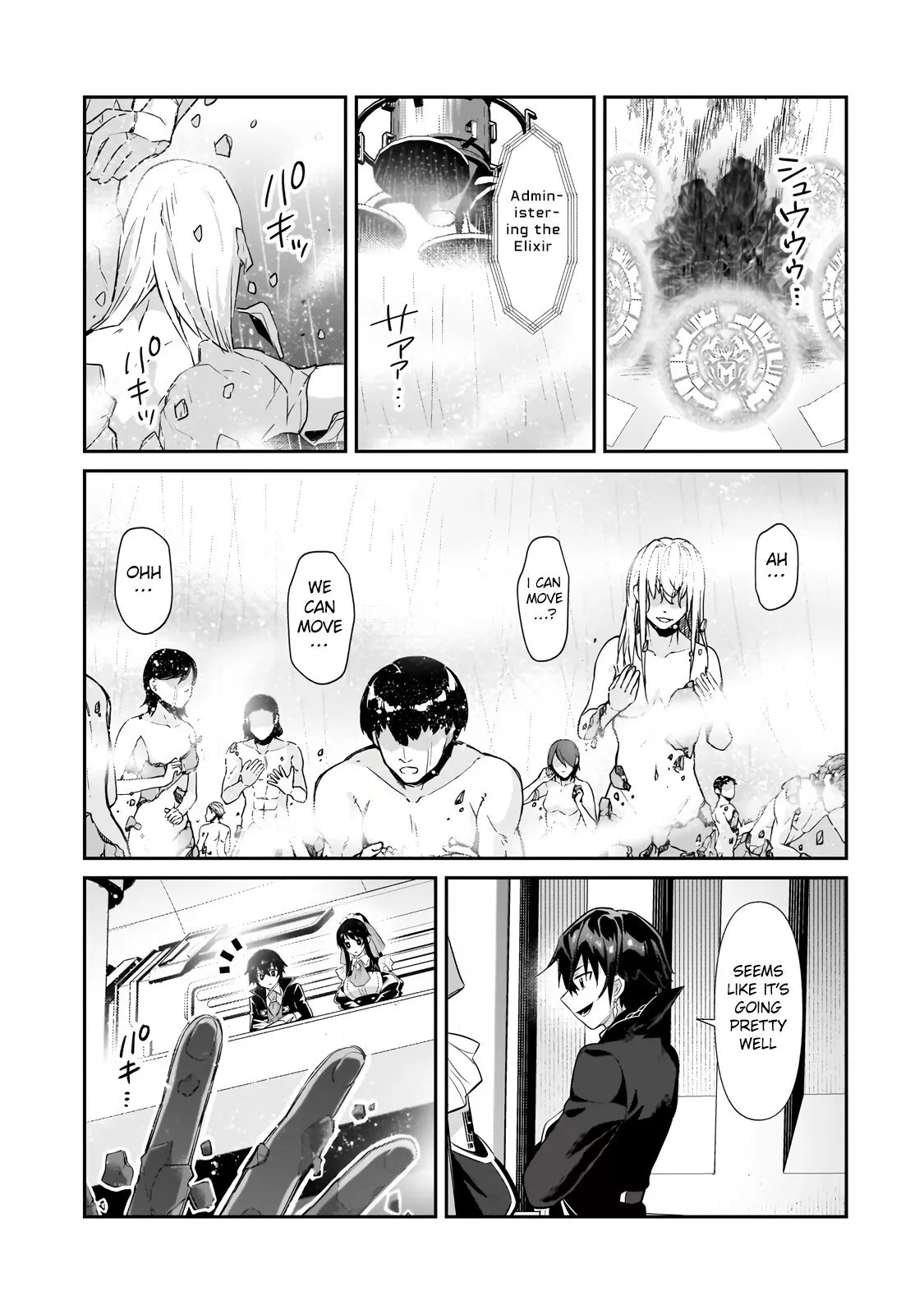 Ore wa Seikan Kokka no Akutoku Ryoushu! Chapter 27.1 page 5 - 