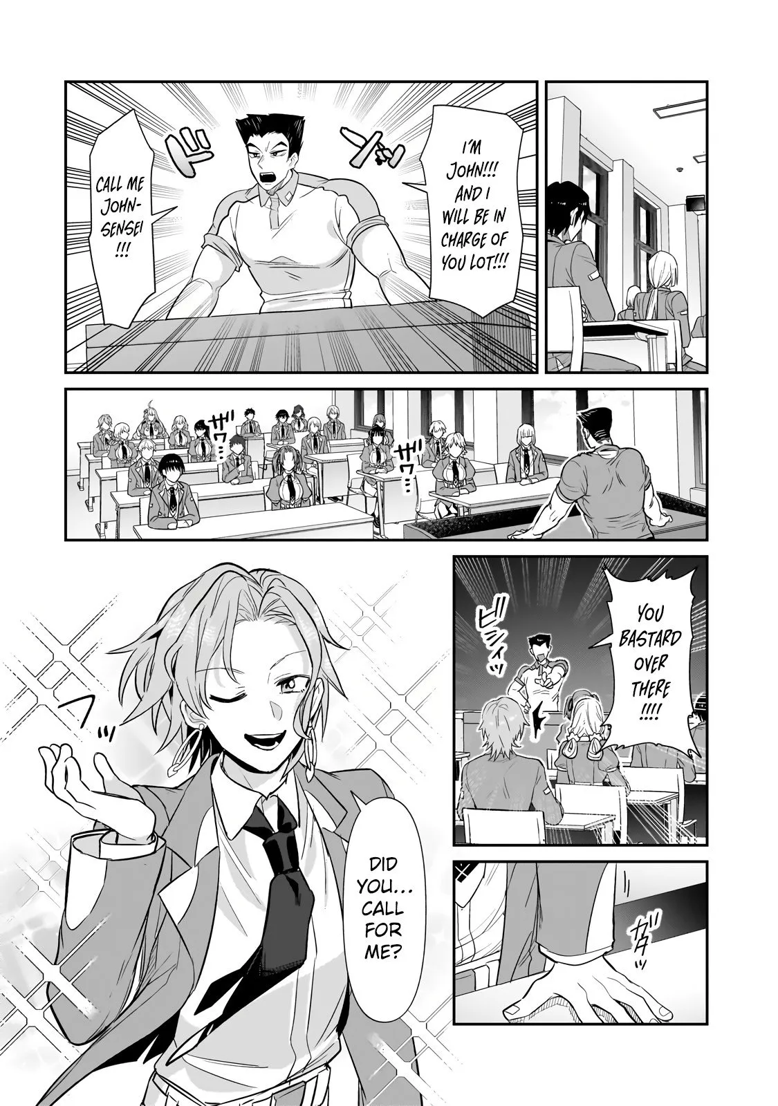 Ore wa Seikan Kokka no Akutoku Ryoushu! Chapter 27.2 page 3 - 