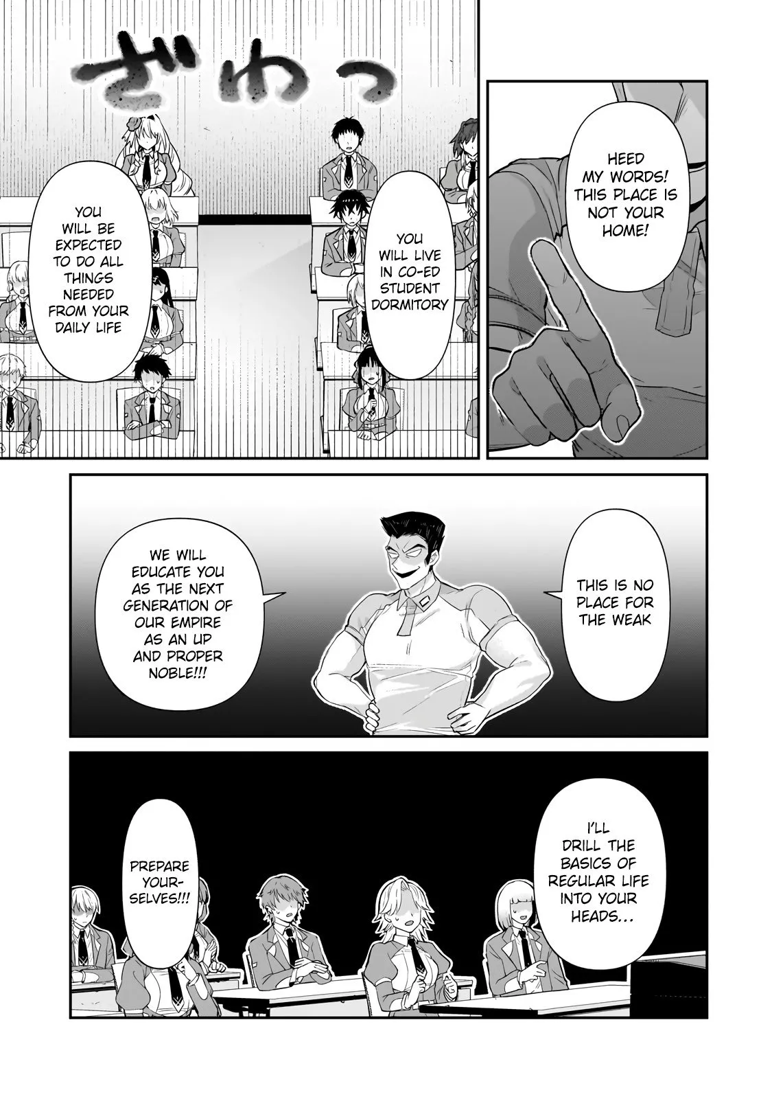 Ore wa Seikan Kokka no Akutoku Ryoushu! Chapter 27.2 page 6 - 