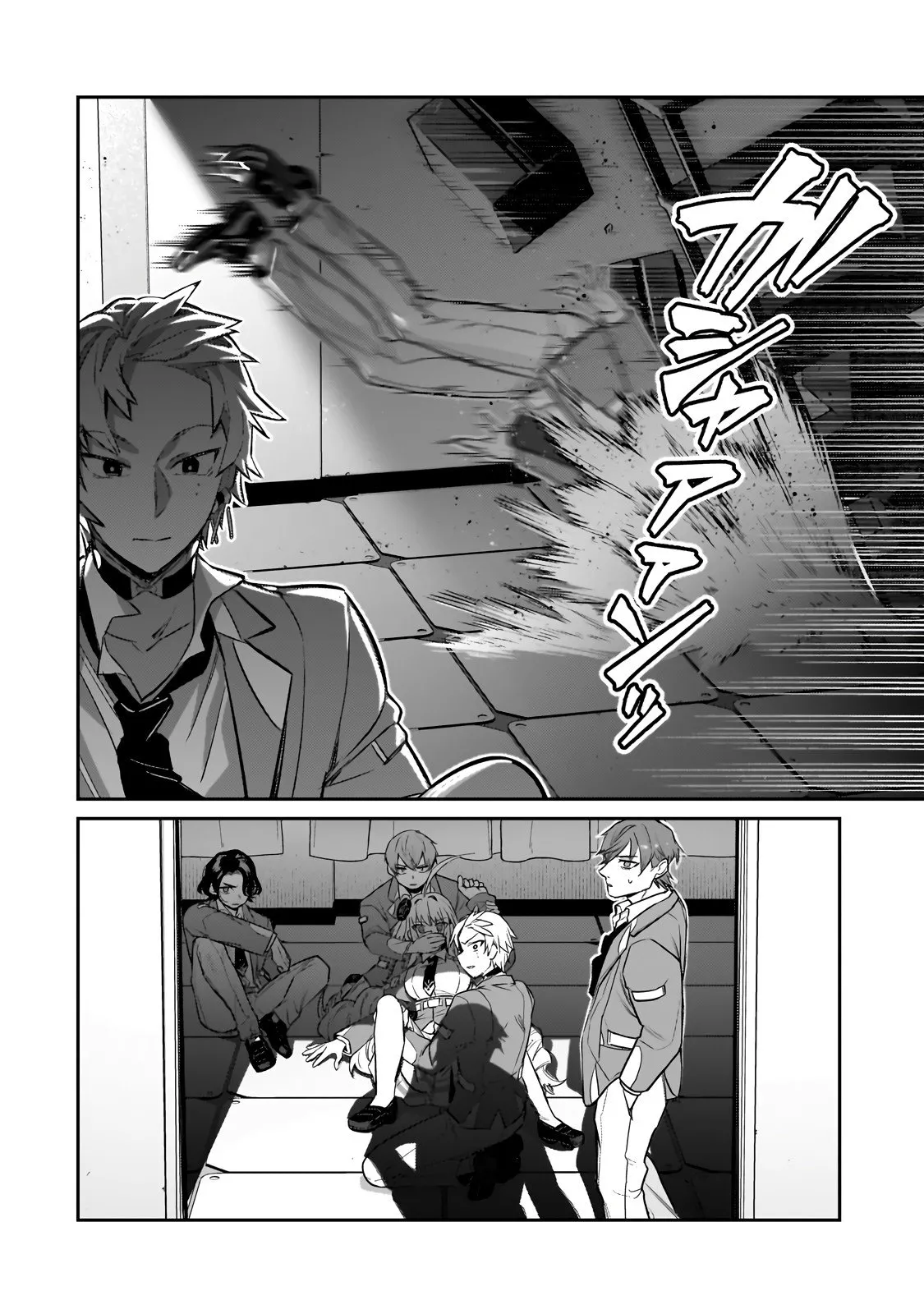 Ore wa Seikan Kokka no Akutoku Ryoushu! Chapter 29.2 page 12 - 