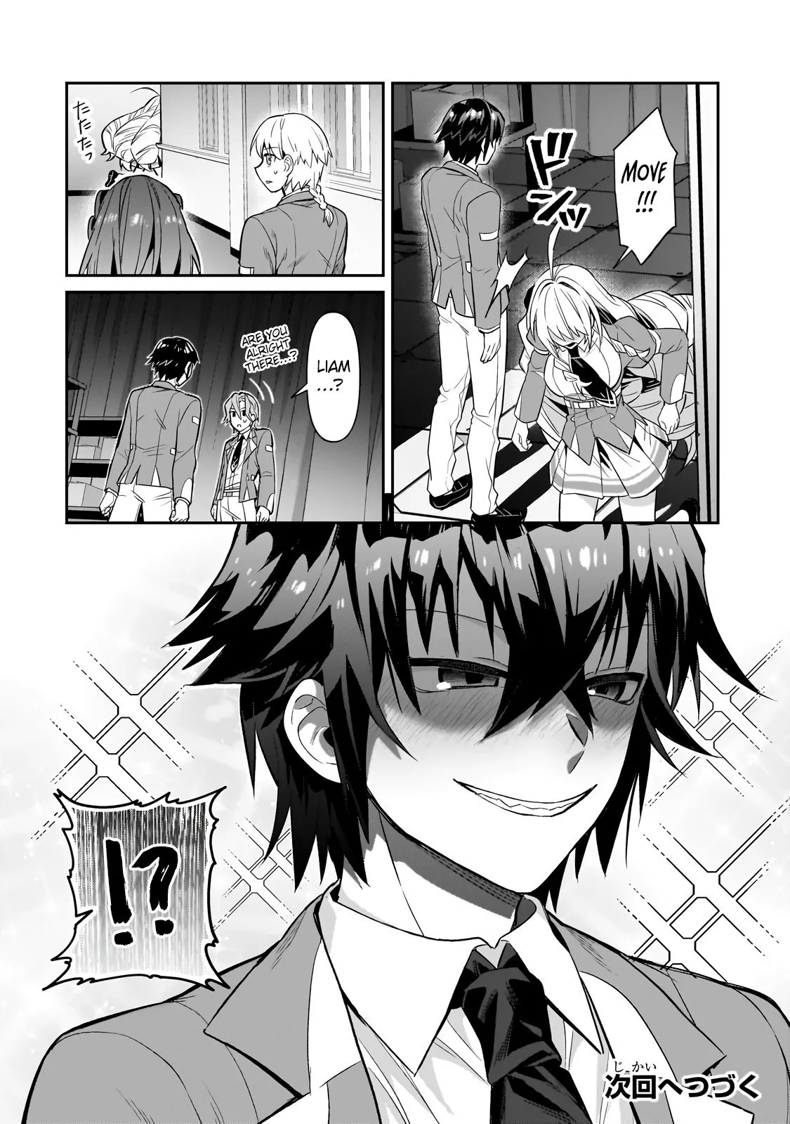 Ore wa Seikan Kokka no Akutoku Ryoushu! Chapter 29.2 page 18 - 
