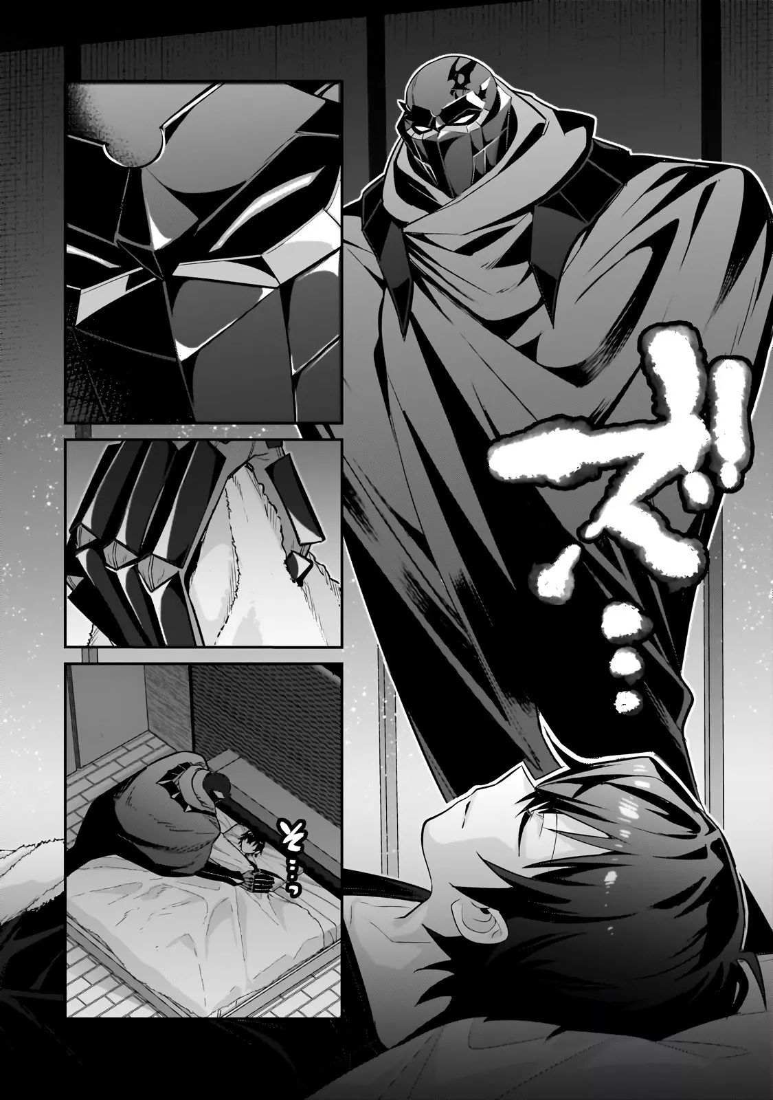 Ore wa Seikan Kokka no Akutoku Ryoushu! Chapter 30.1 page 12 - 