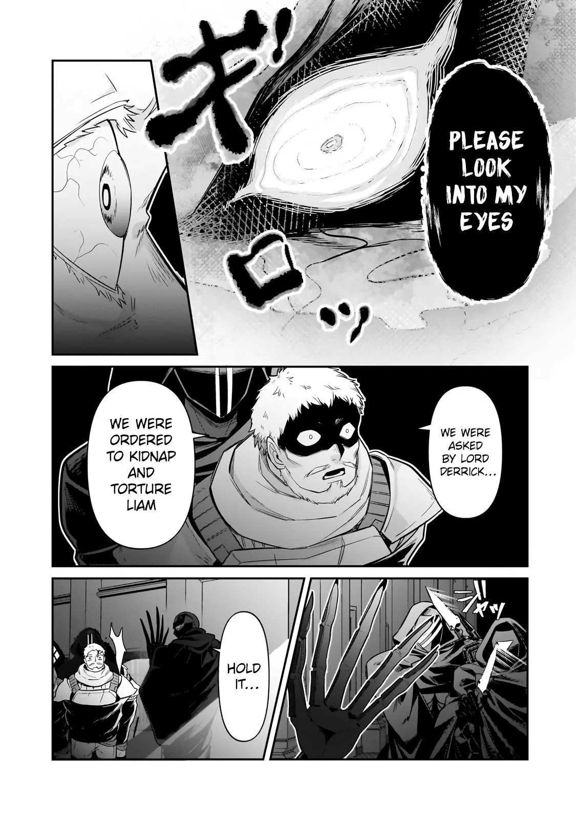 Ore wa Seikan Kokka no Akutoku Ryoushu! Chapter 30.1 page 15 - 
