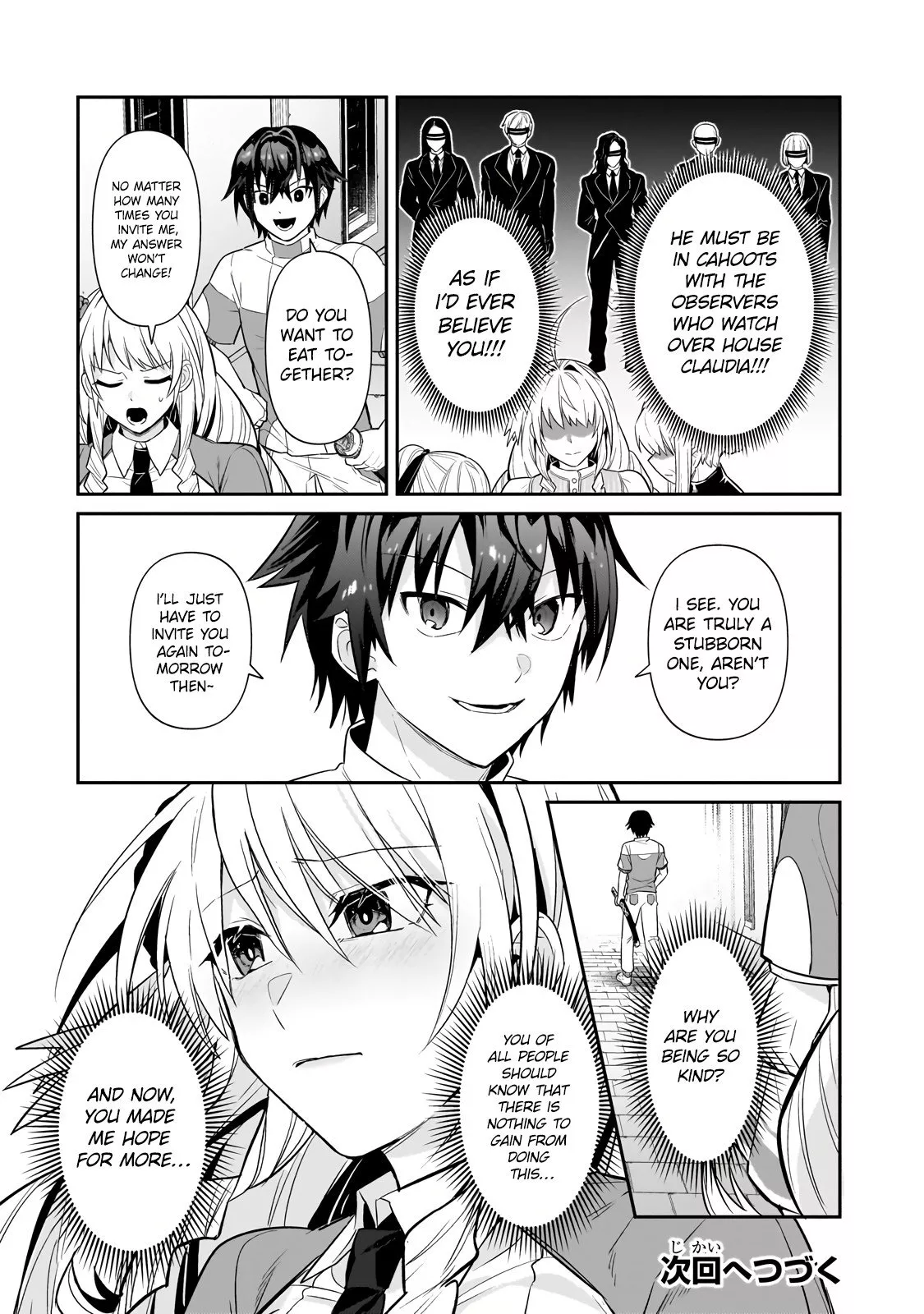 Ore wa Seikan Kokka no Akutoku Ryoushu! Chapter 30.2 page 17 - 