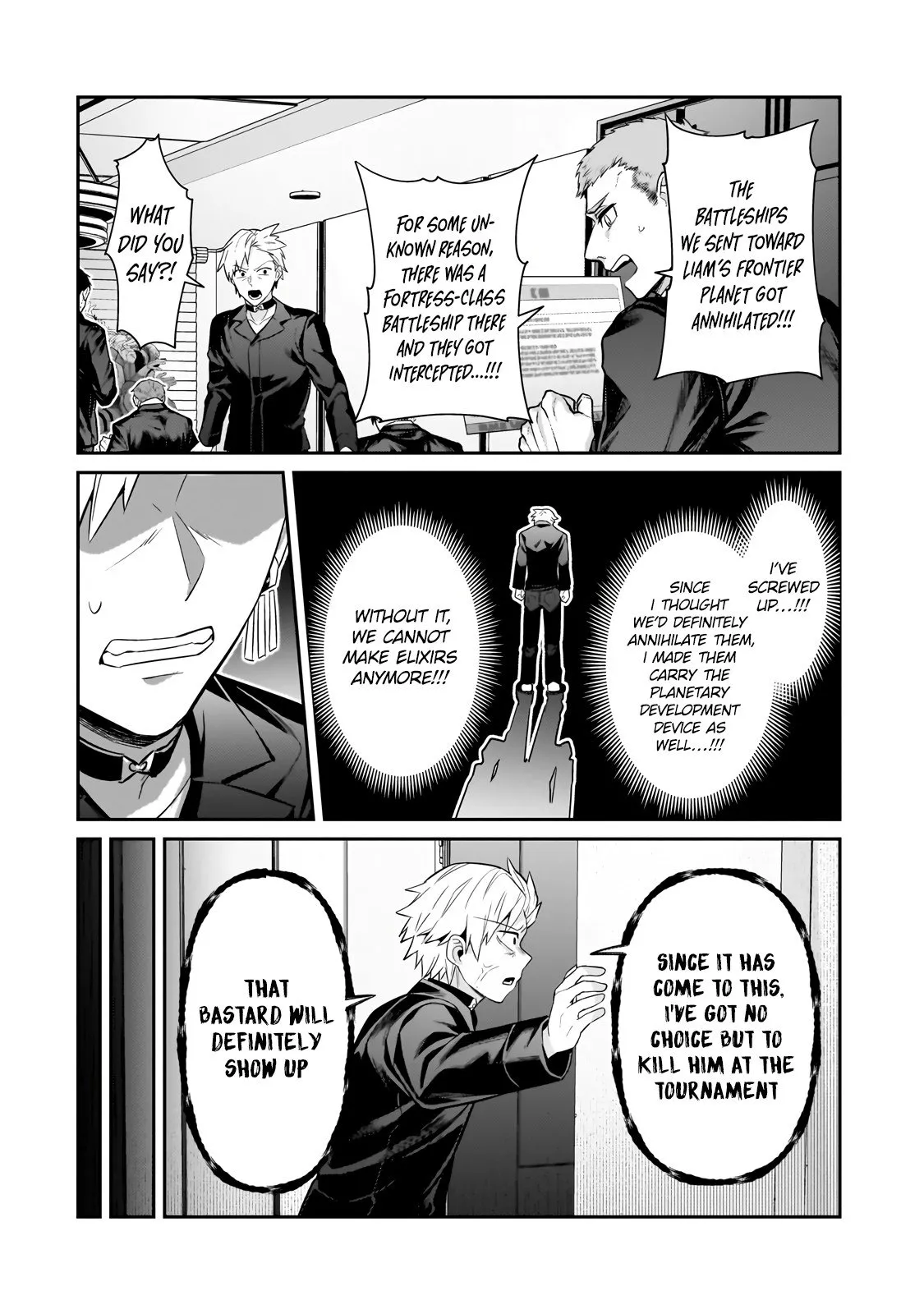 Ore wa Seikan Kokka no Akutoku Ryoushu! Chapter 30.2 page 5 - 