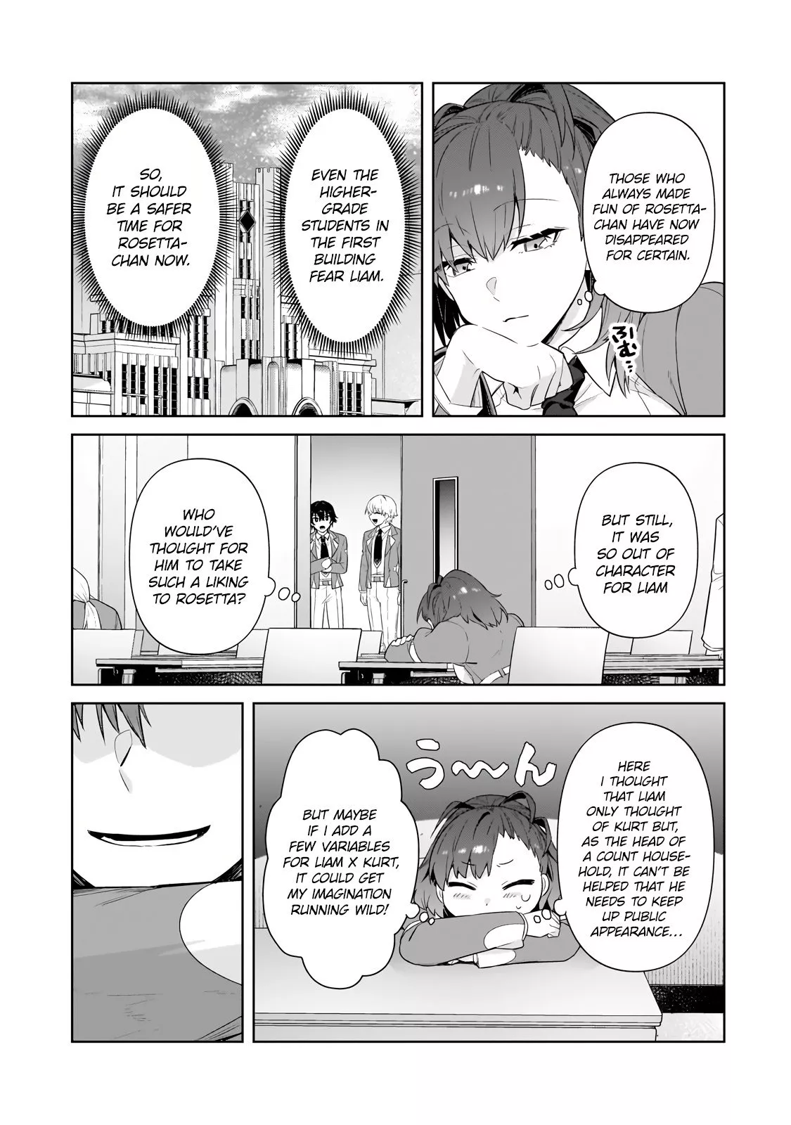 Ore wa Seikan Kokka no Akutoku Ryoushu! Chapter 31.1 page 5 - 