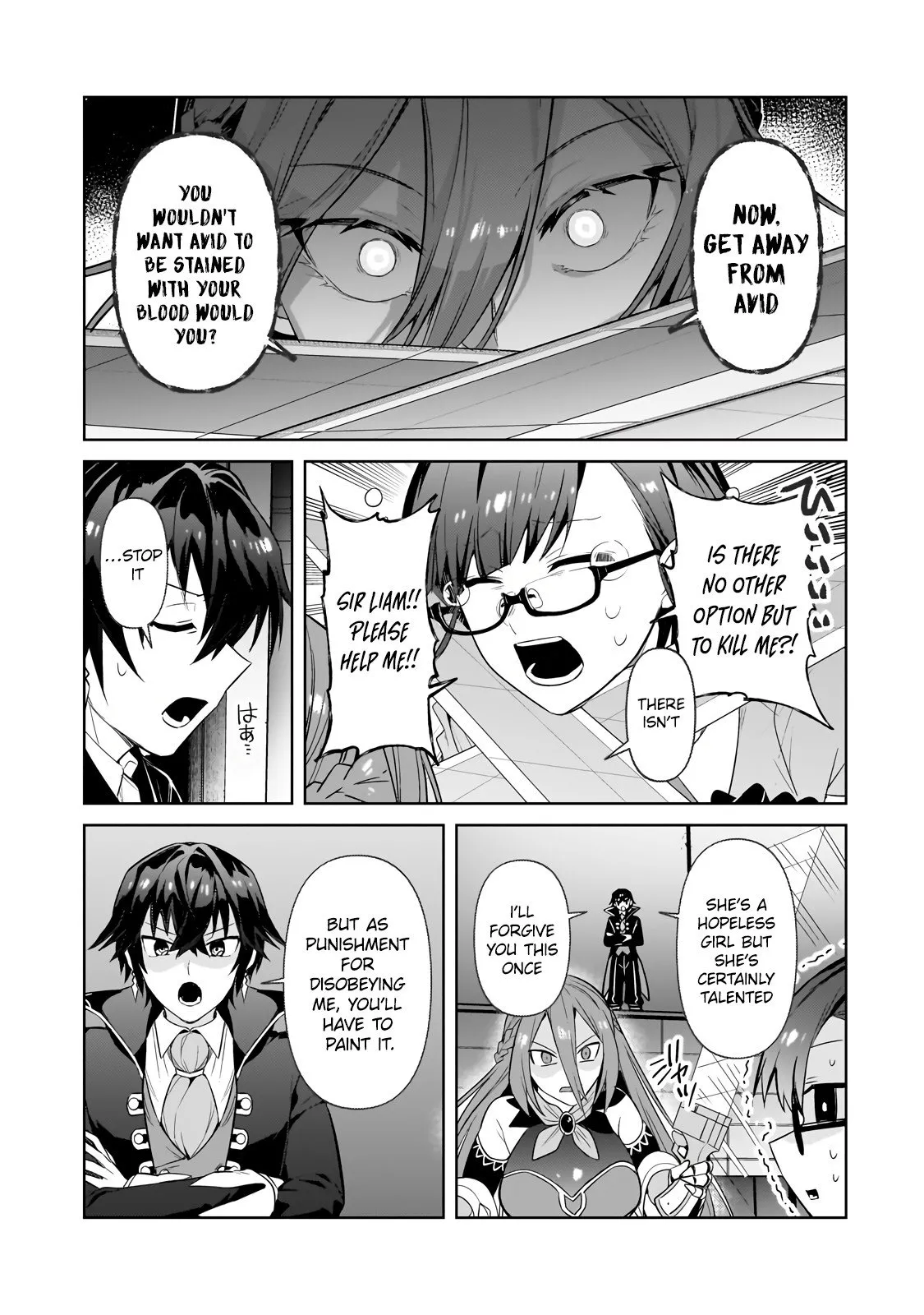 Ore wa Seikan Kokka no Akutoku Ryoushu! Chapter 31.2 page 7 - 