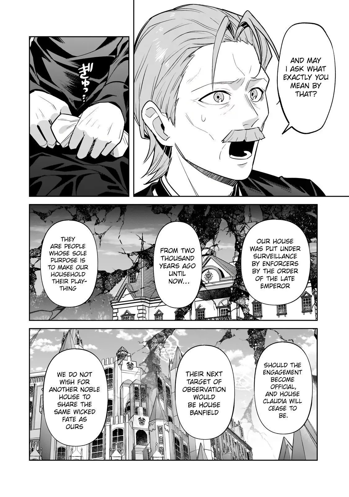Ore wa Seikan Kokka no Akutoku Ryoushu! Chapter 32.1 page 6 - 