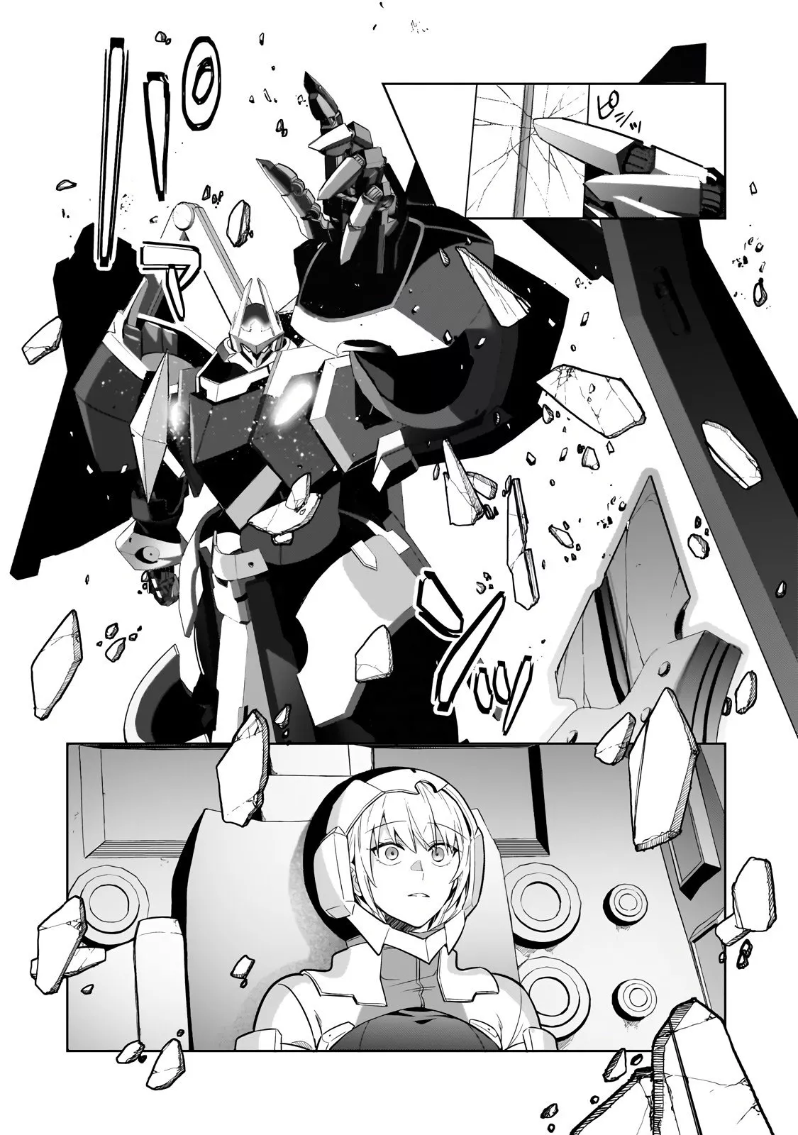 Ore wa Seikan Kokka no Akutoku Ryoushu! Chapter 32.2 page 5 - 