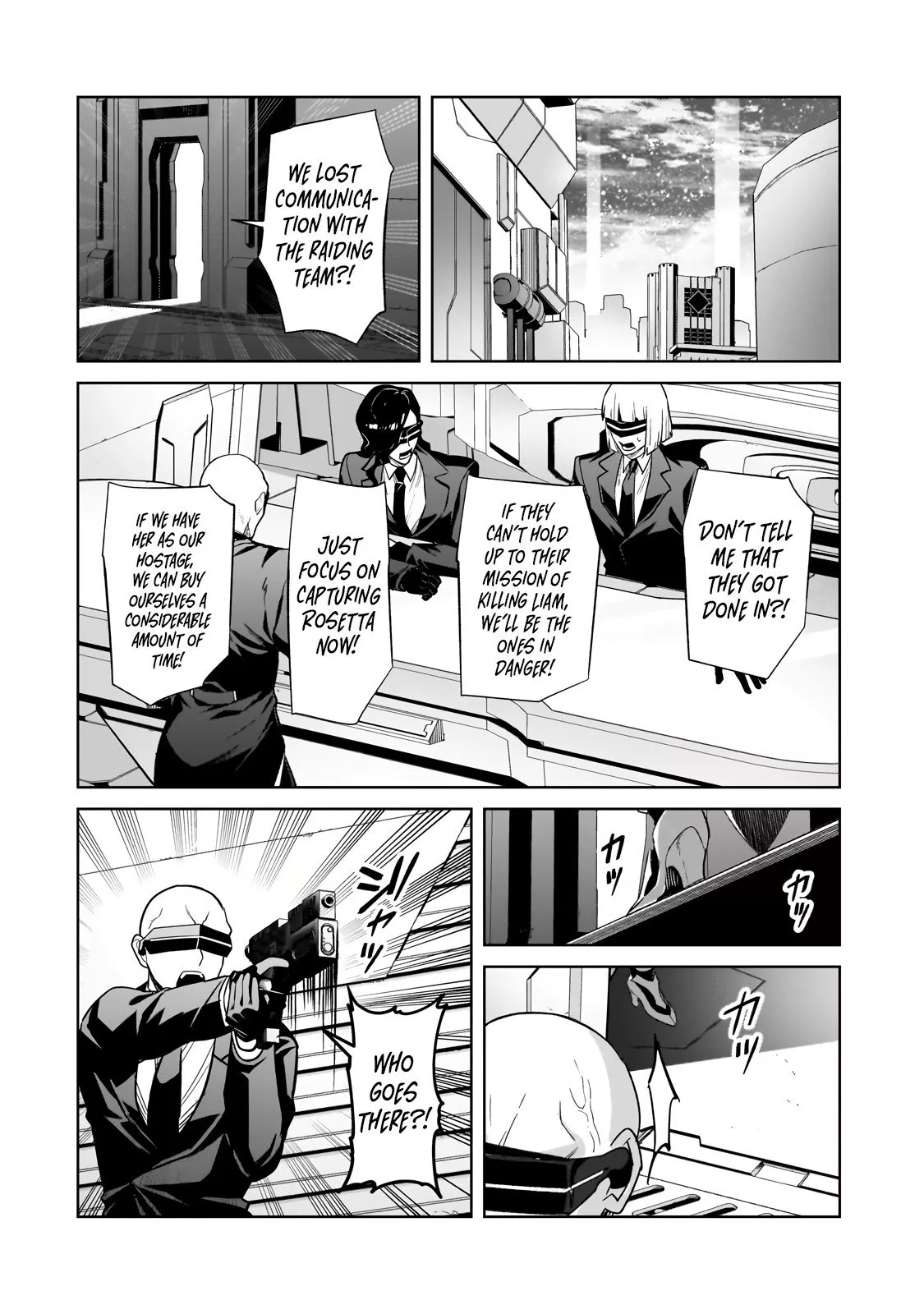 Ore wa Seikan Kokka no Akutoku Ryoushu! Chapter 33.2 page 14 - 