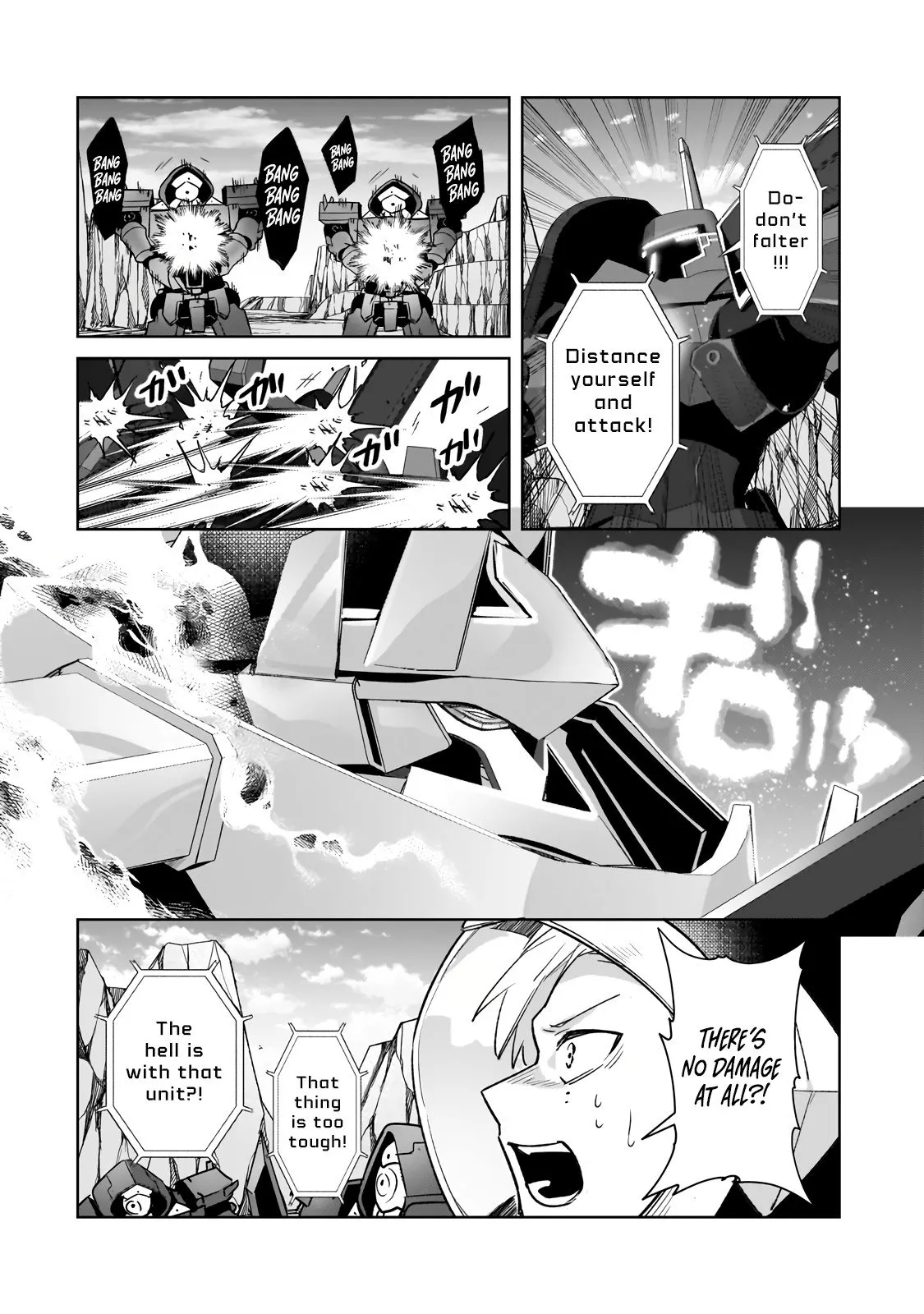 Ore wa Seikan Kokka no Akutoku Ryoushu! Chapter 33.2 page 3 - 