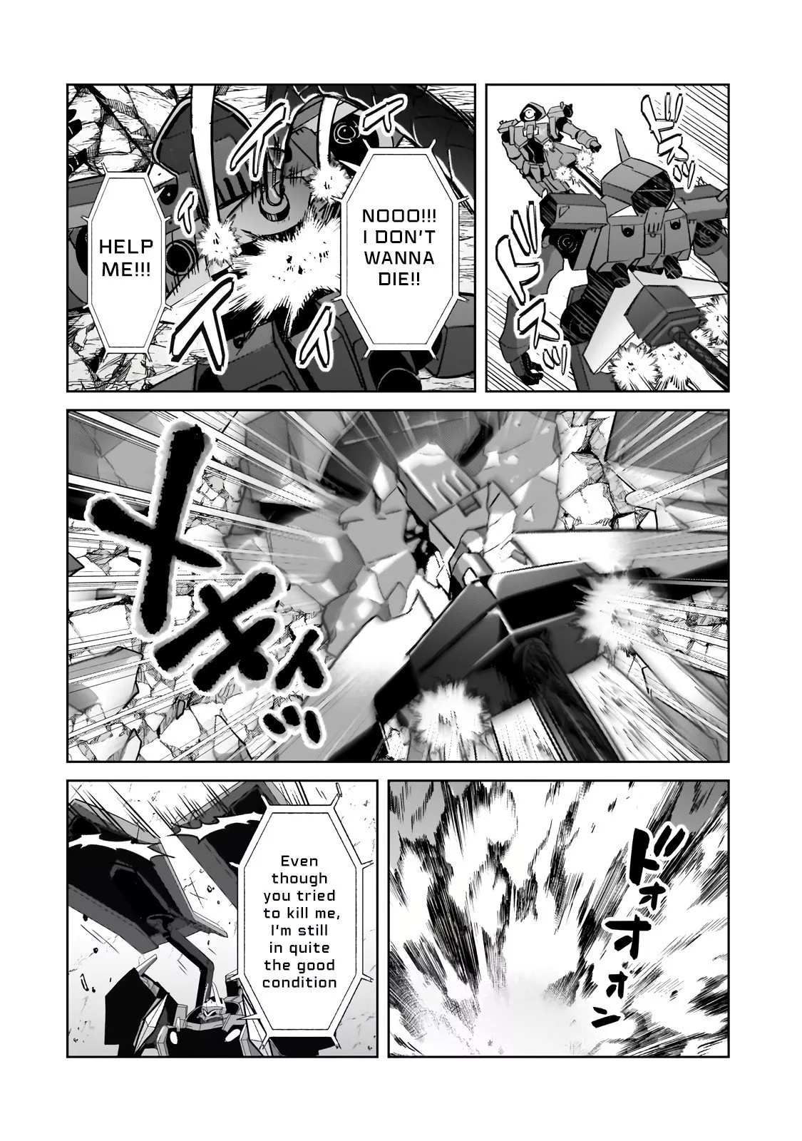 Ore wa Seikan Kokka no Akutoku Ryoushu! Chapter 33.2 page 5 - 