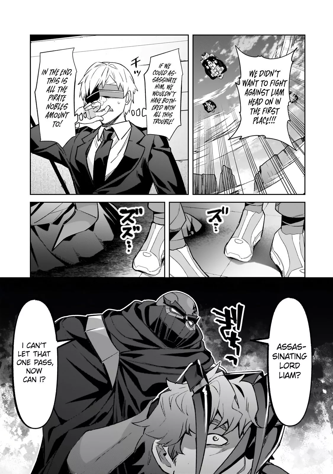 Ore wa Seikan Kokka no Akutoku Ryoushu! Chapter 33.2 page 9 - 