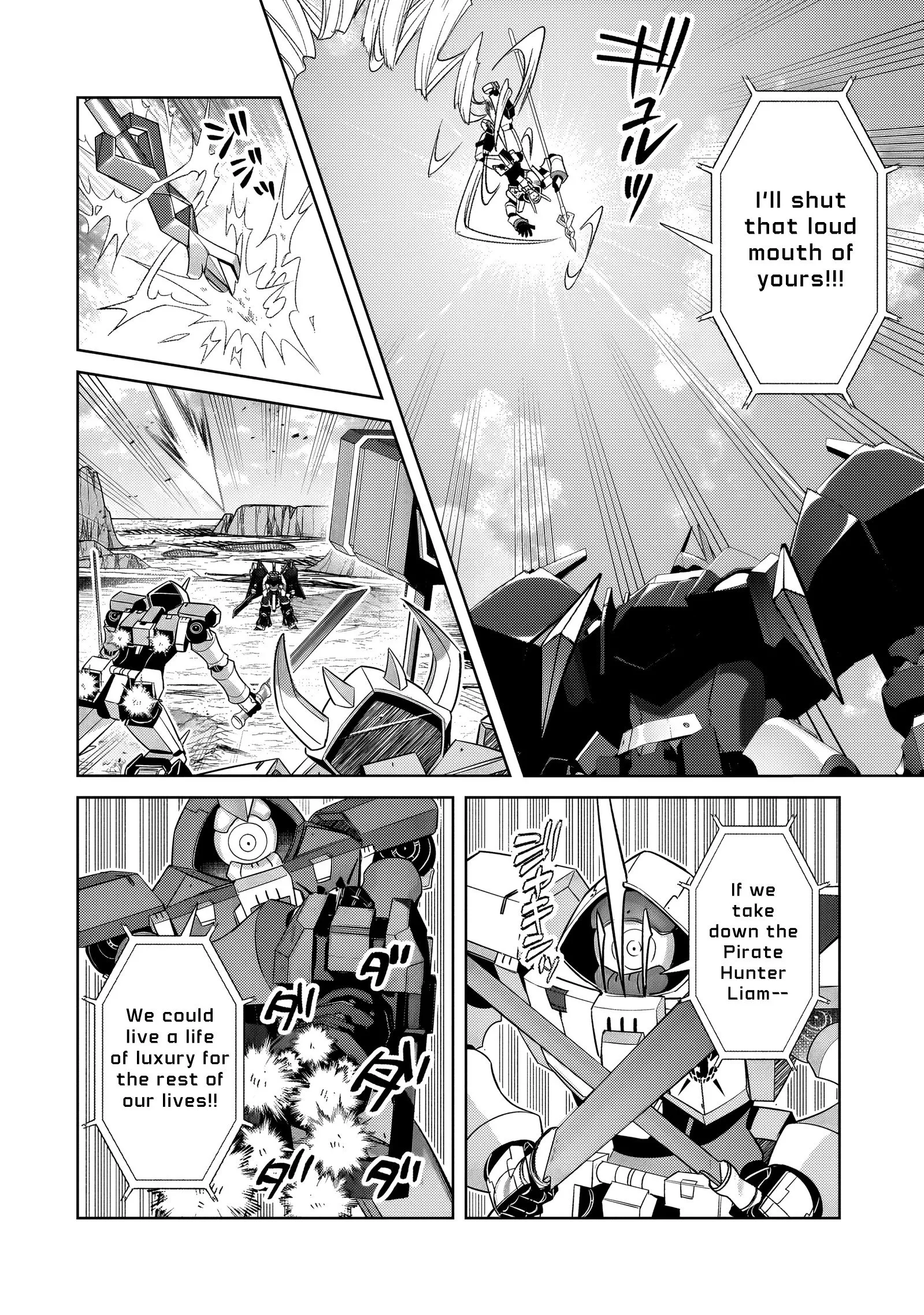 Ore wa Seikan Kokka no Akutoku Ryoushu! Chapter 34.1 page 14 - 