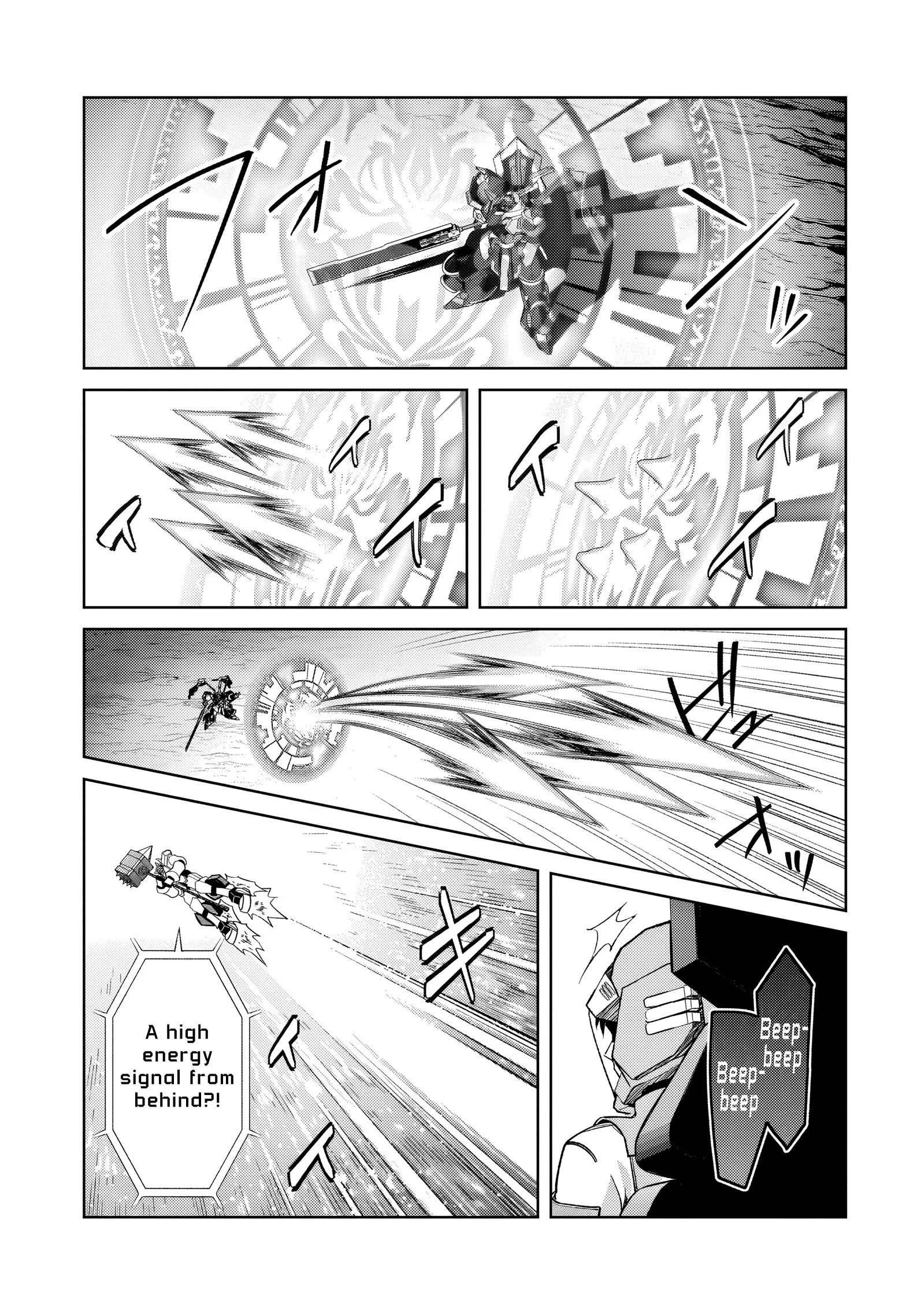 Ore wa Seikan Kokka no Akutoku Ryoushu! Chapter 34.1 page 18 - 