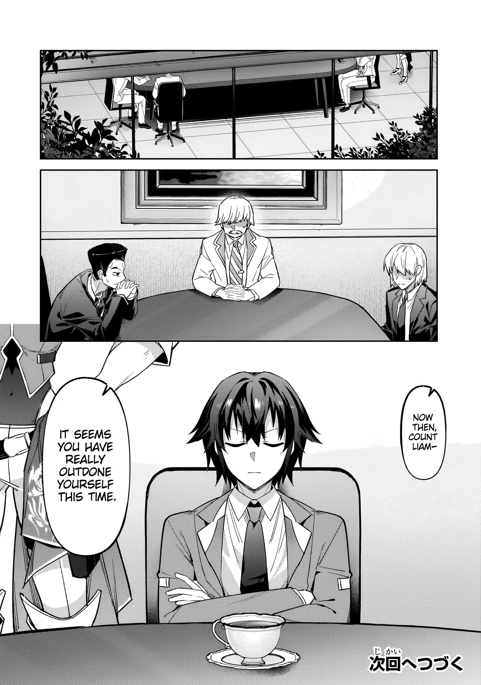 Ore wa Seikan Kokka no Akutoku Ryoushu! Chapter 34.2 page 16 - 