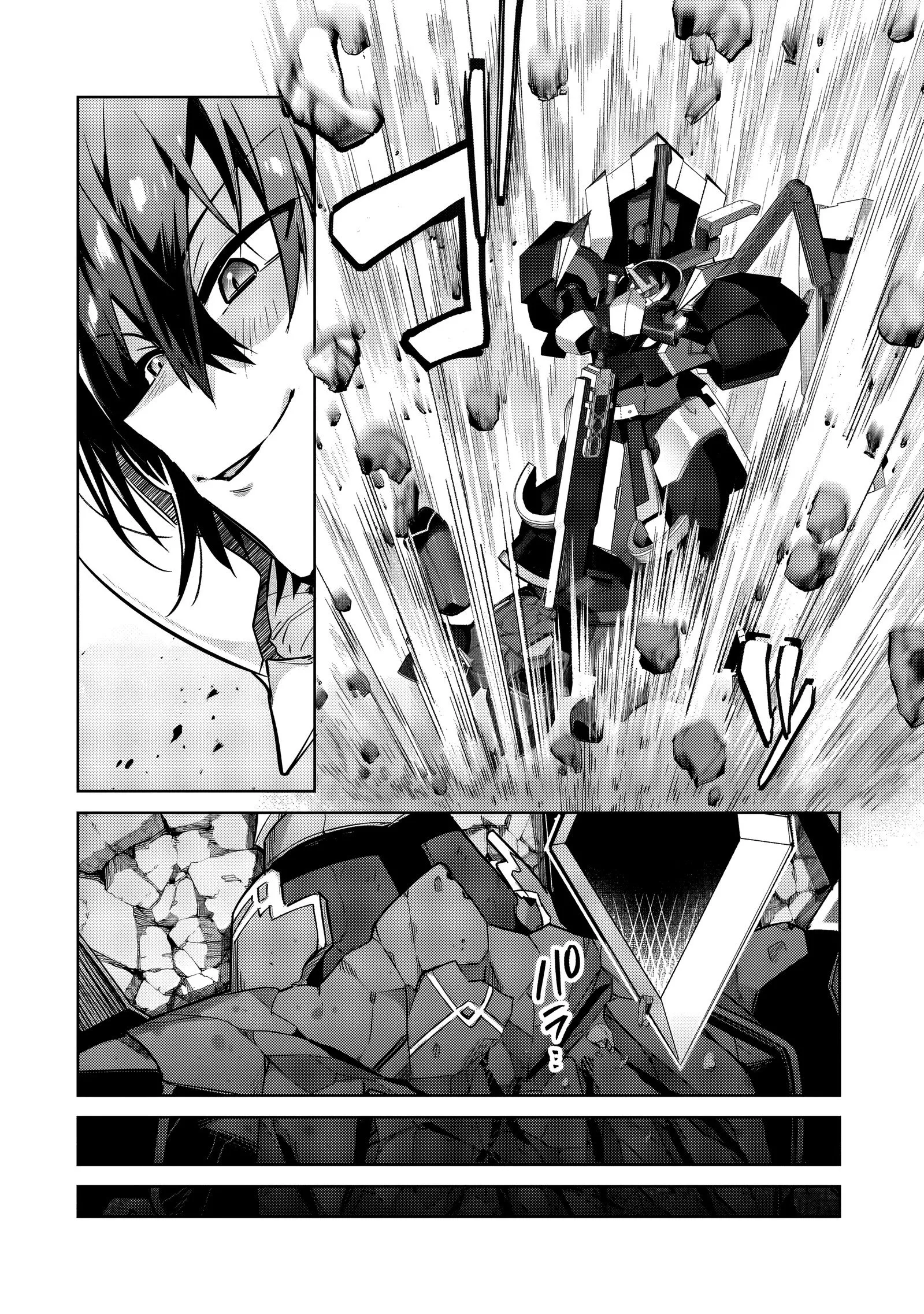 Ore wa Seikan Kokka no Akutoku Ryoushu! Chapter 34.2 page 8 - 