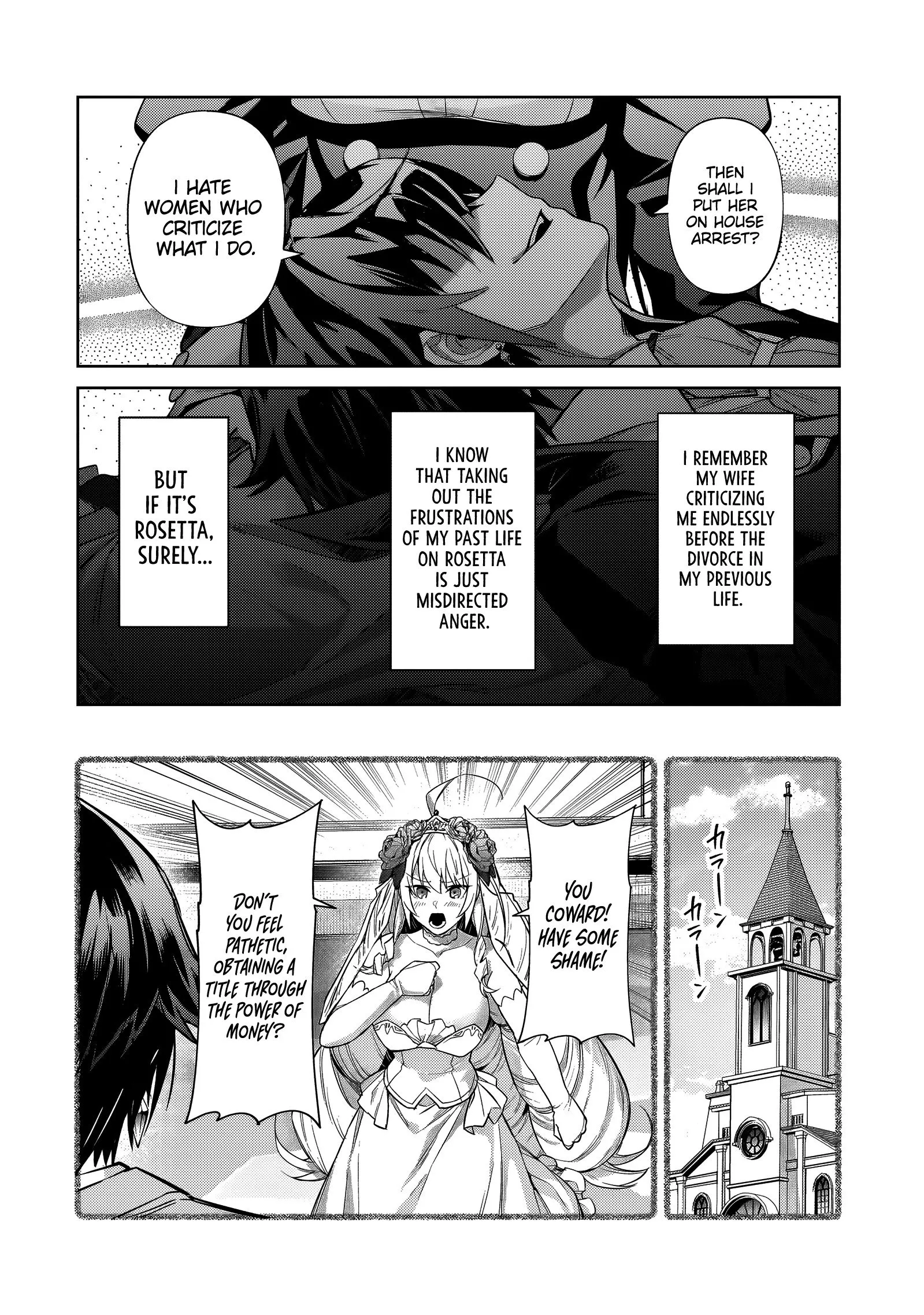 Ore wa Seikan Kokka no Akutoku Ryoushu! Chapter 35.2 page 14 - 
