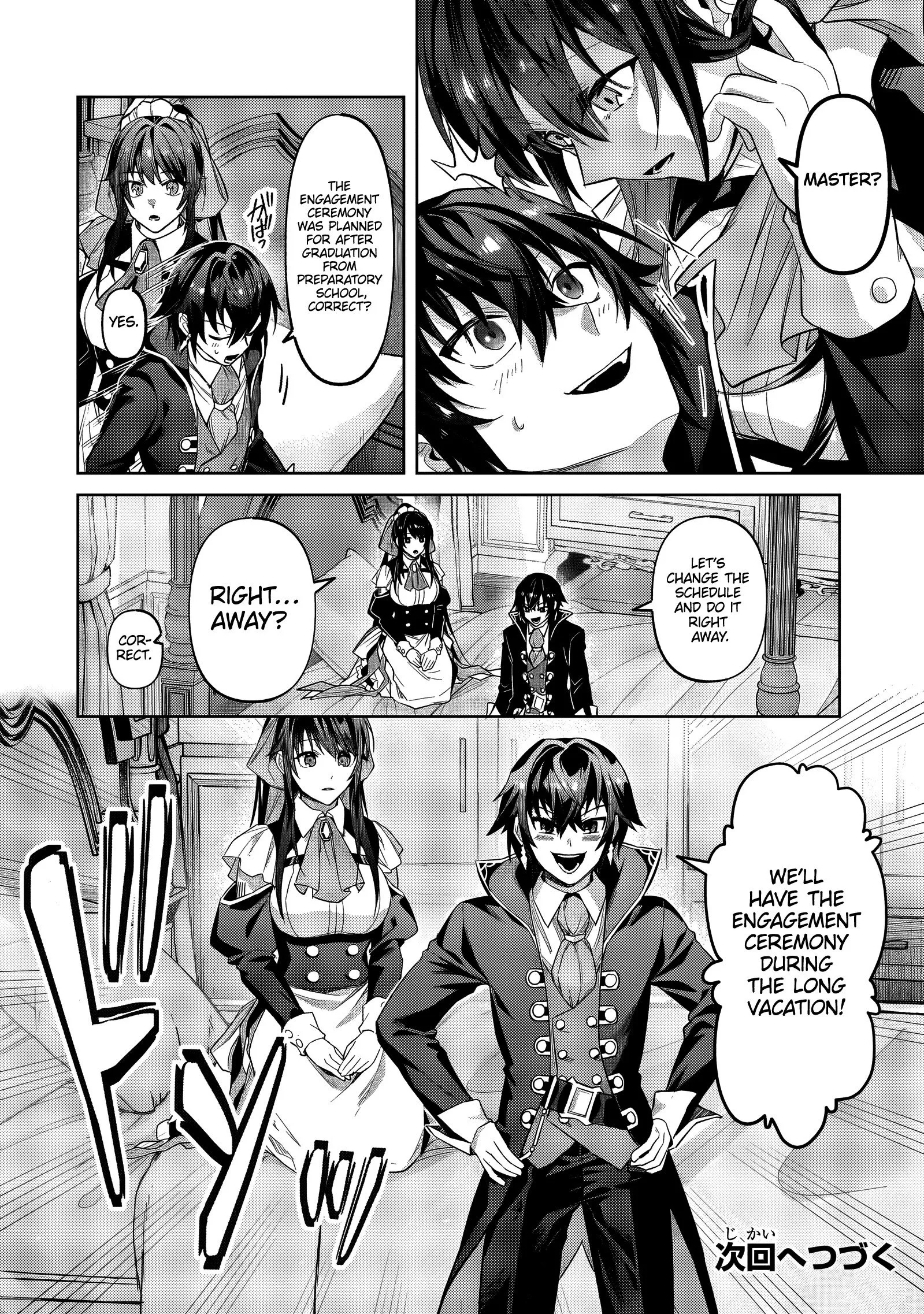 Ore wa Seikan Kokka no Akutoku Ryoushu! Chapter 35.2 page 16 - 