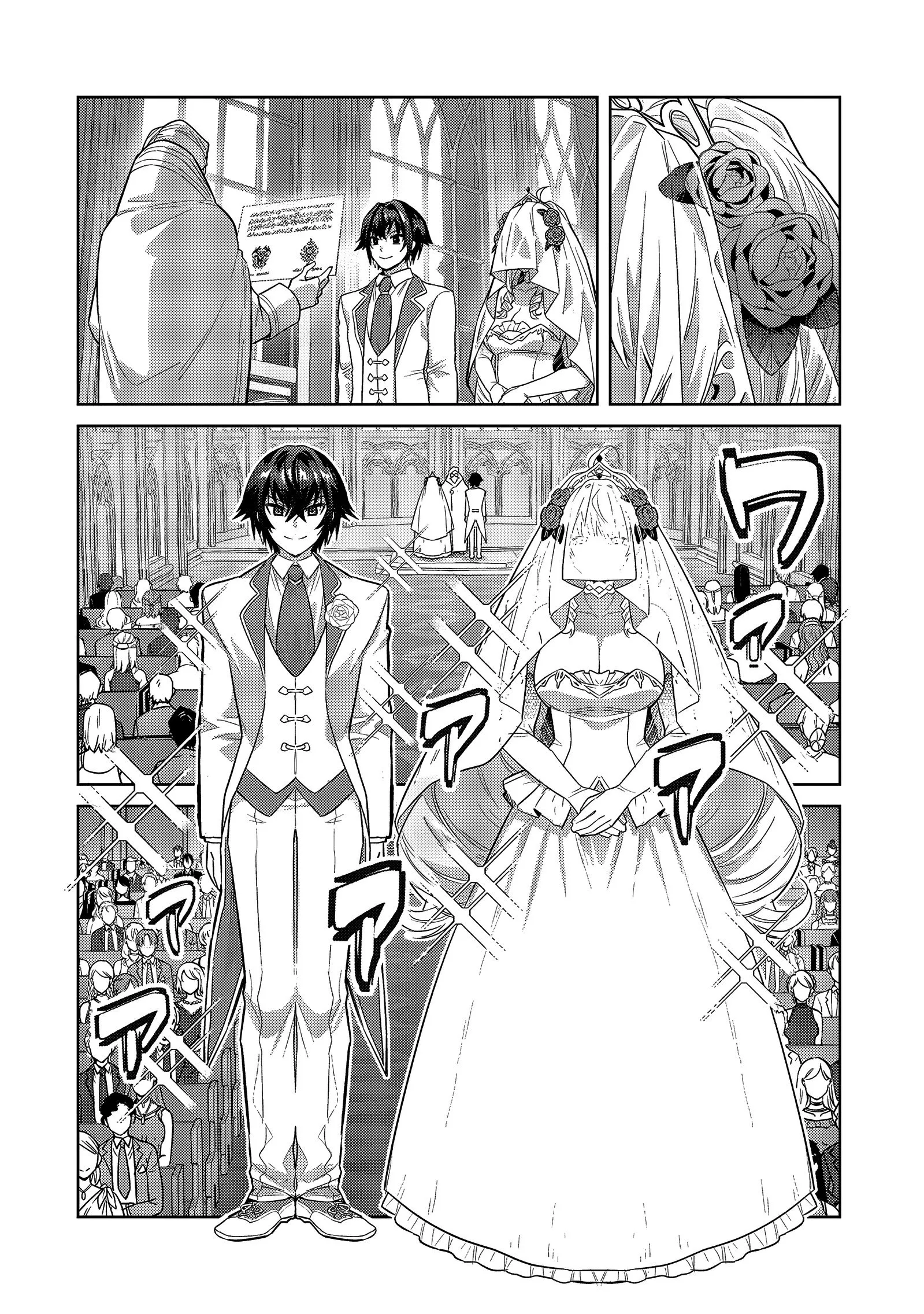 Ore wa Seikan Kokka no Akutoku Ryoushu! Chapter 36.1 page 13 - 