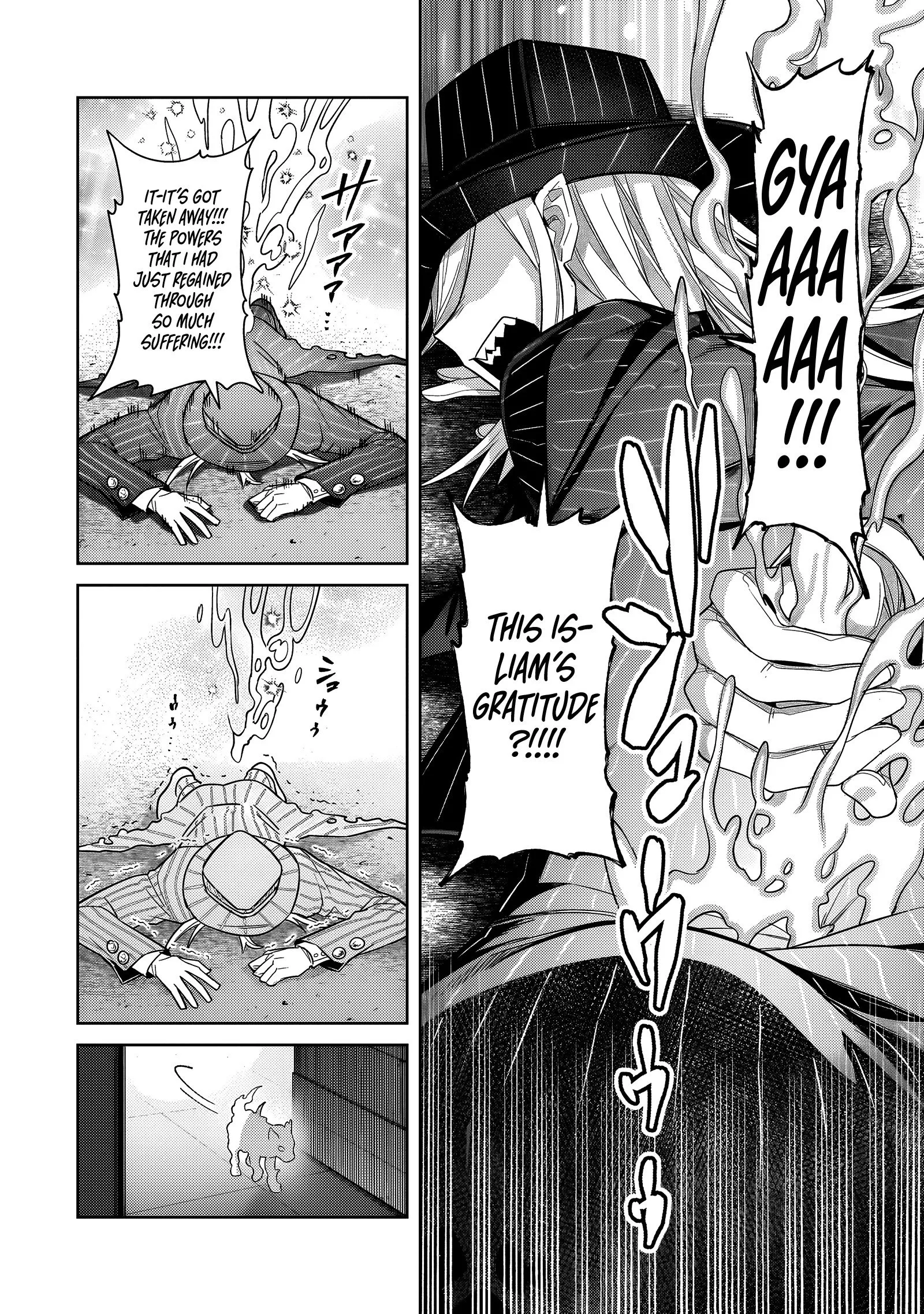 Ore wa Seikan Kokka no Akutoku Ryoushu! Chapter 37.1 page 7 - 