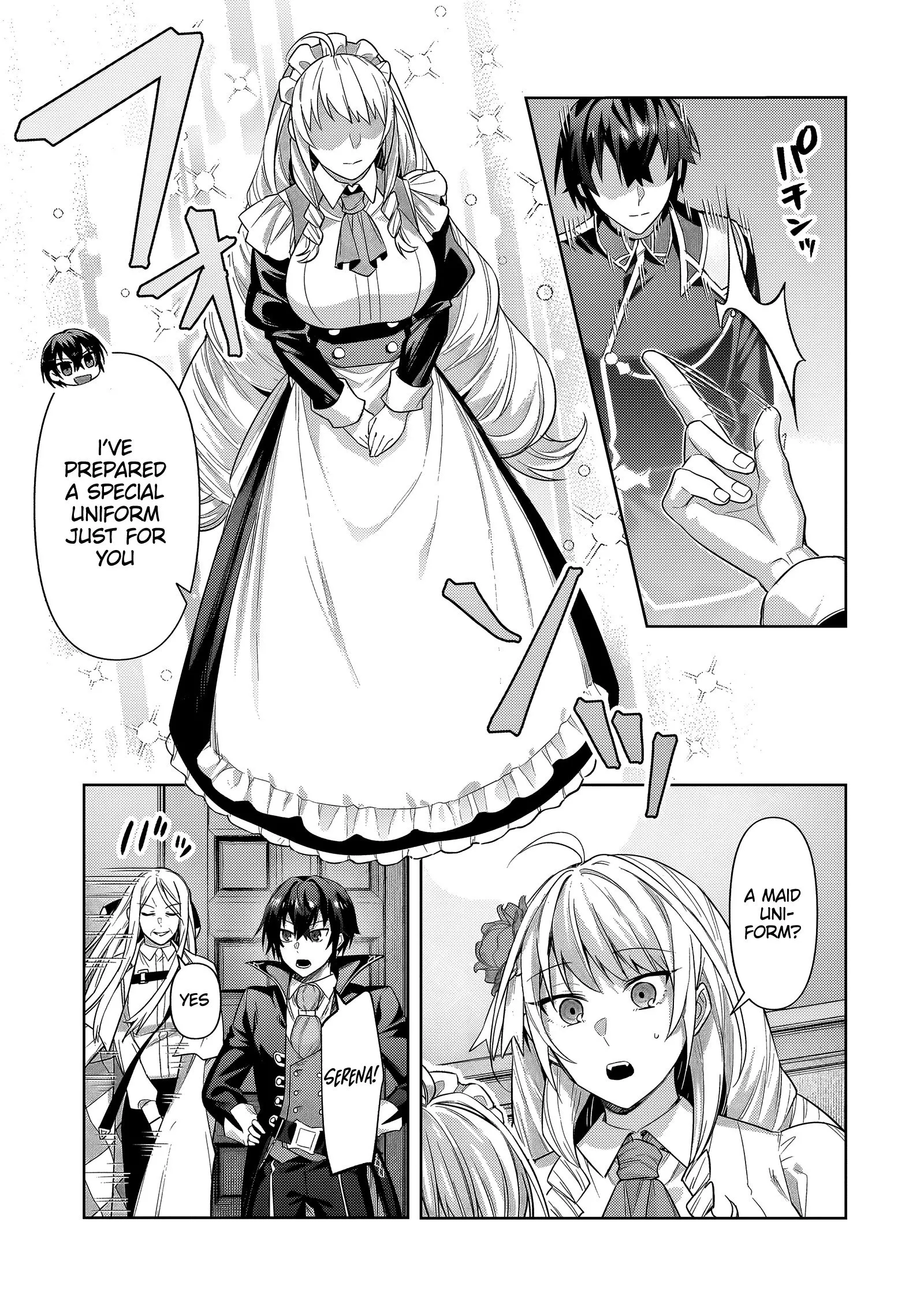 Ore wa Seikan Kokka no Akutoku Ryoushu! Chapter 37.2 page 2 - 