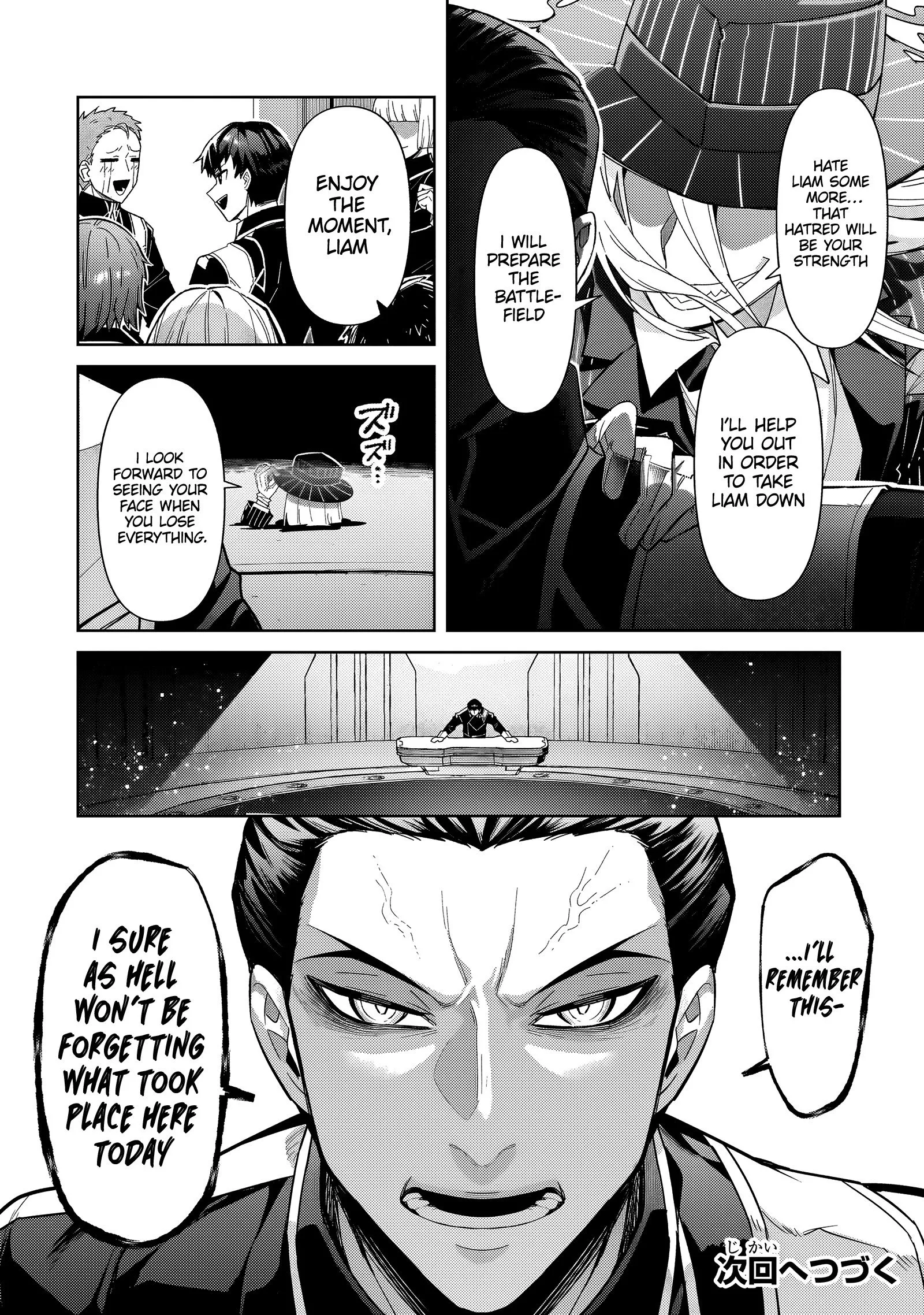 Ore wa Seikan Kokka no Akutoku Ryoushu! Chapter 38.2 page 15 - 
