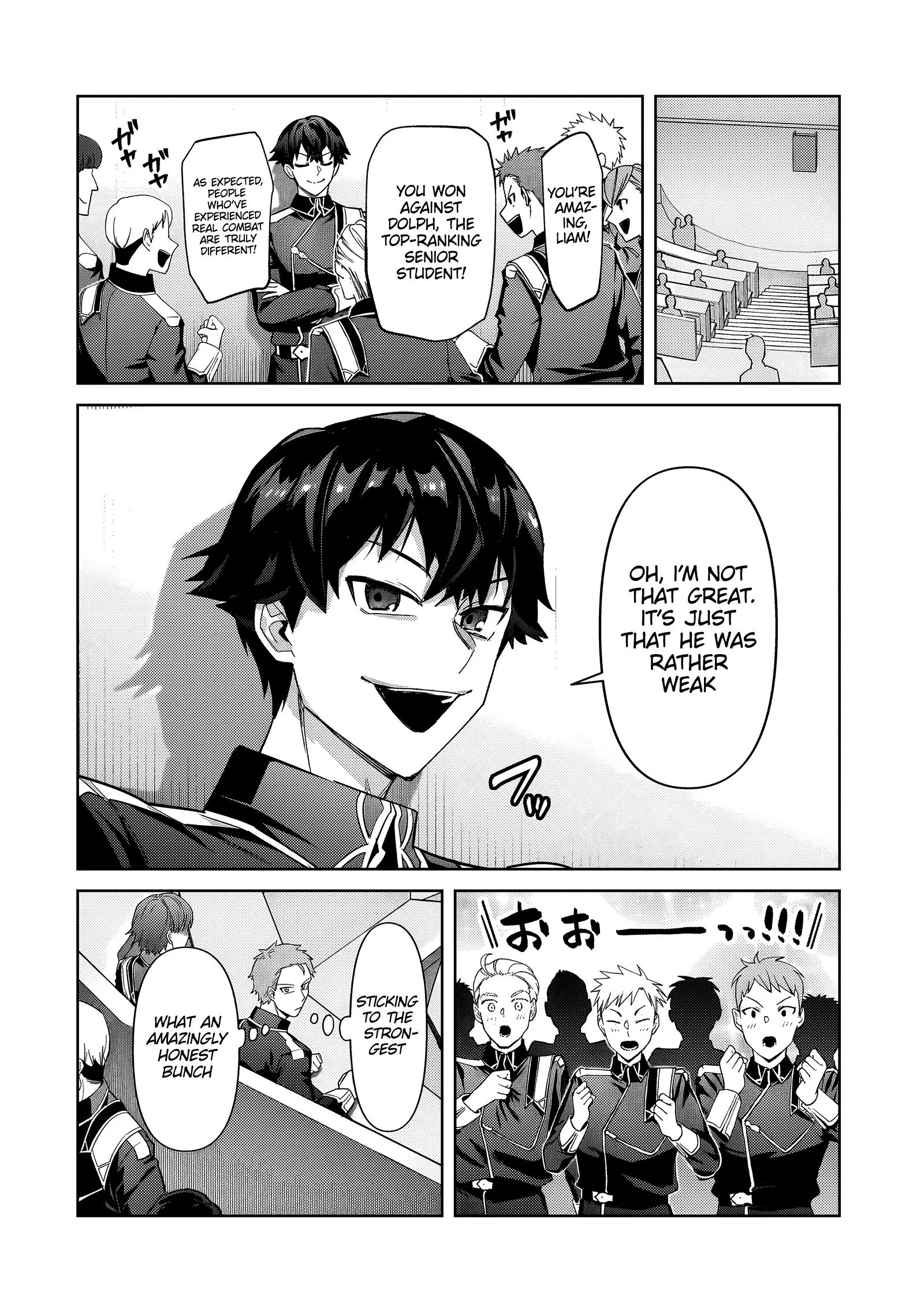 Ore wa Seikan Kokka no Akutoku Ryoushu! Chapter 39.1 page 3 - 
