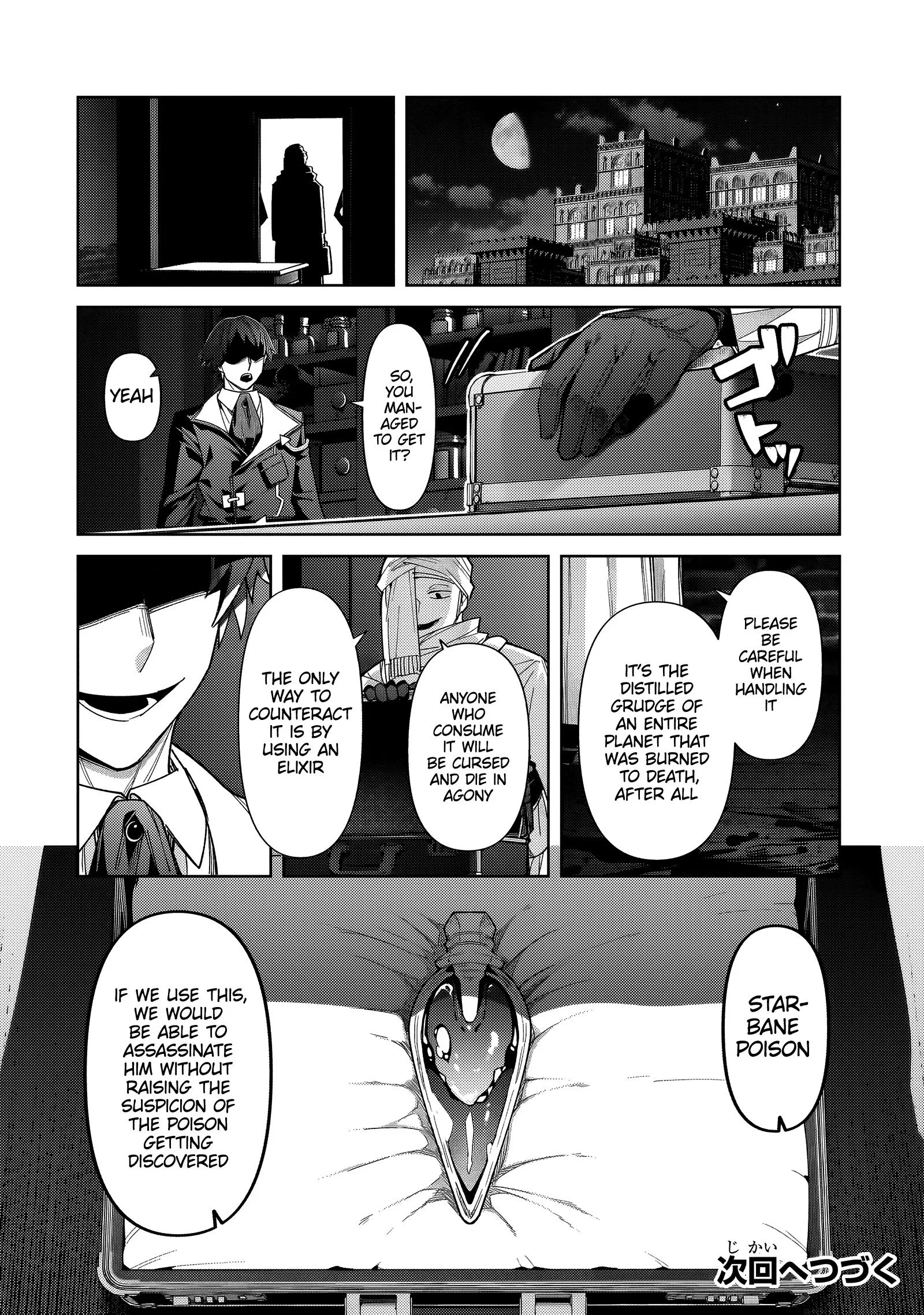 Ore wa Seikan Kokka no Akutoku Ryoushu! Chapter 39.2 page 16 - 