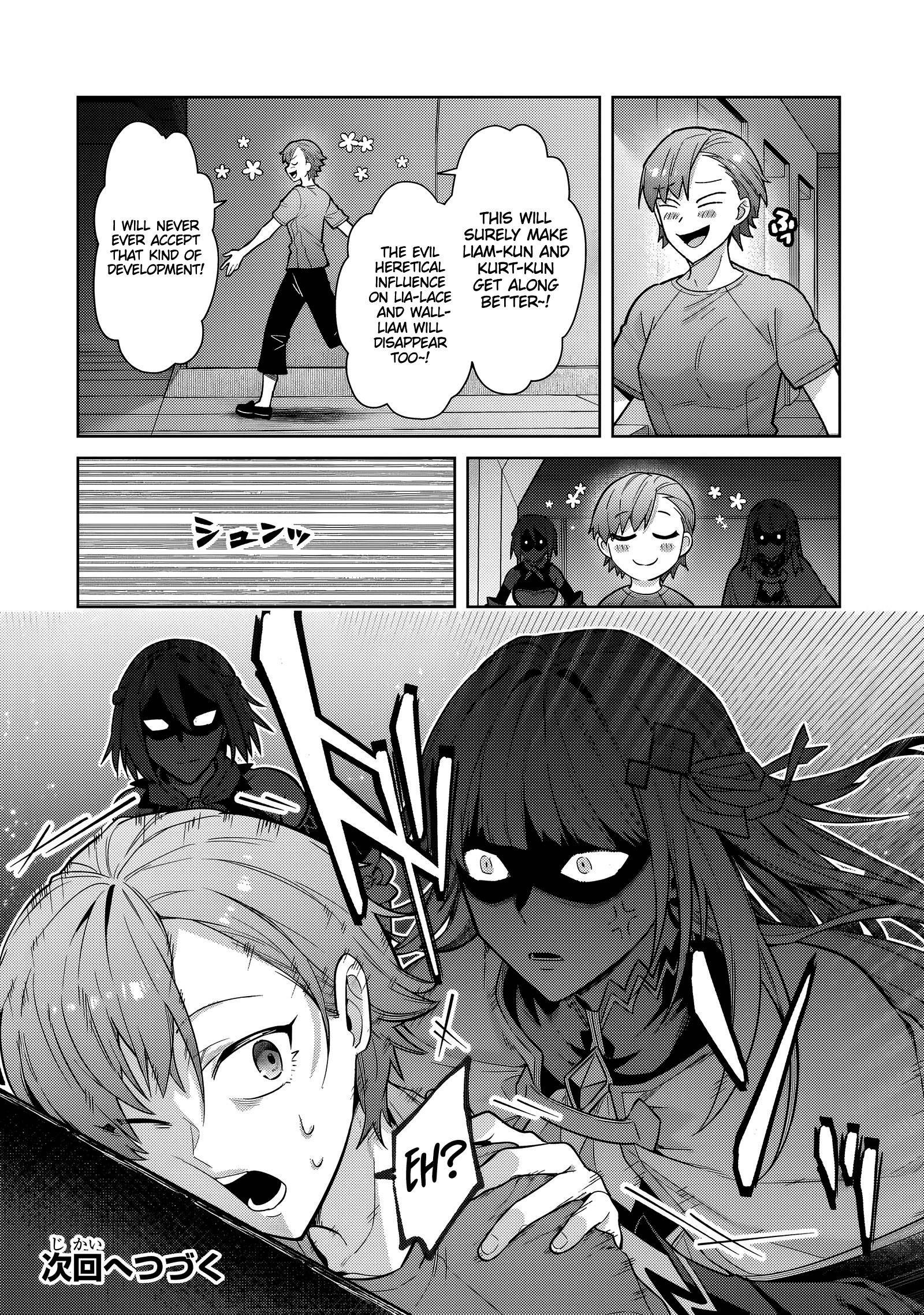 Ore wa Seikan Kokka no Akutoku Ryoushu! Chapter 41.2 page 18 - 