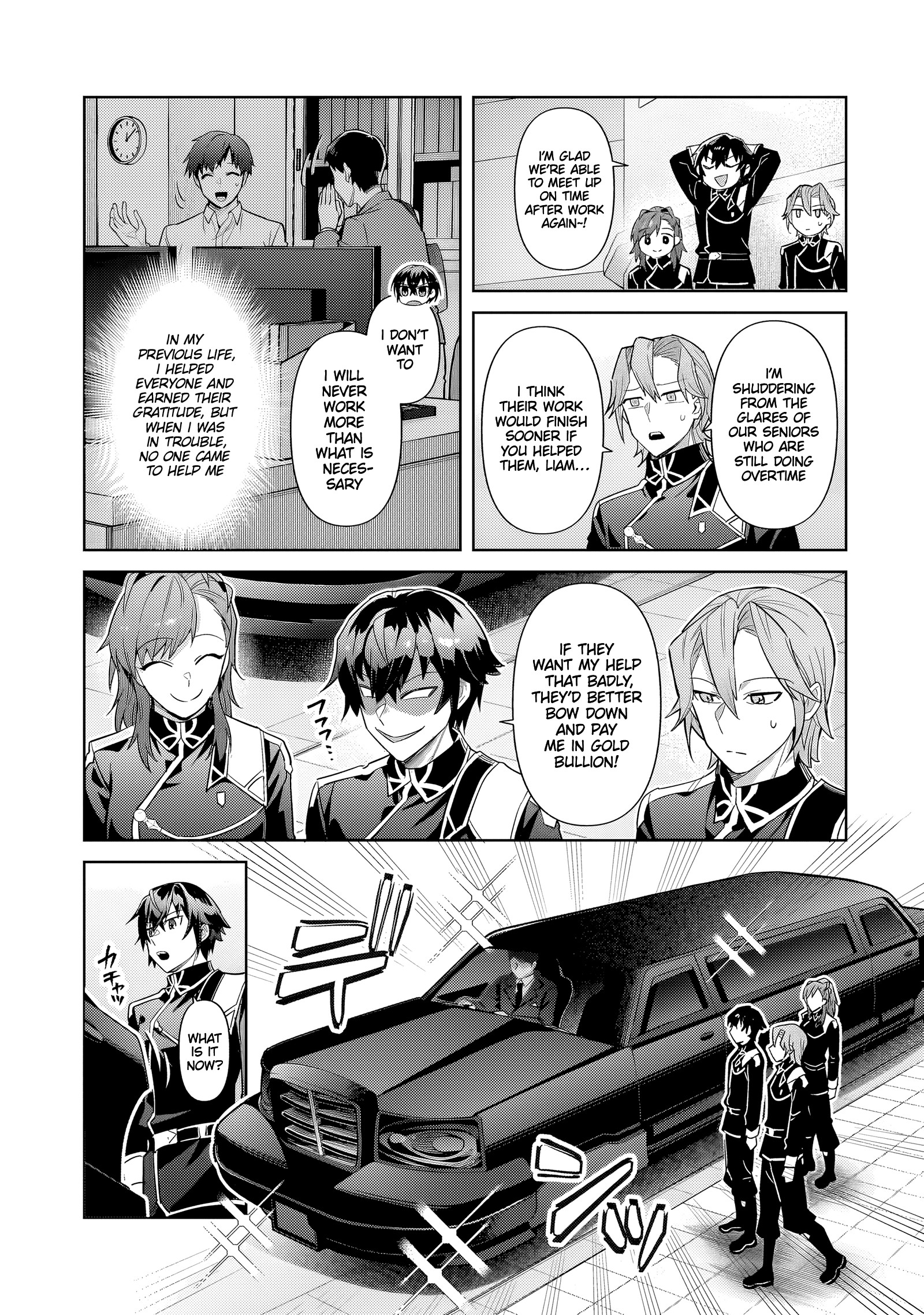 Ore wa Seikan Kokka no Akutoku Ryoushu! Chapter 42.2 page 13 - 