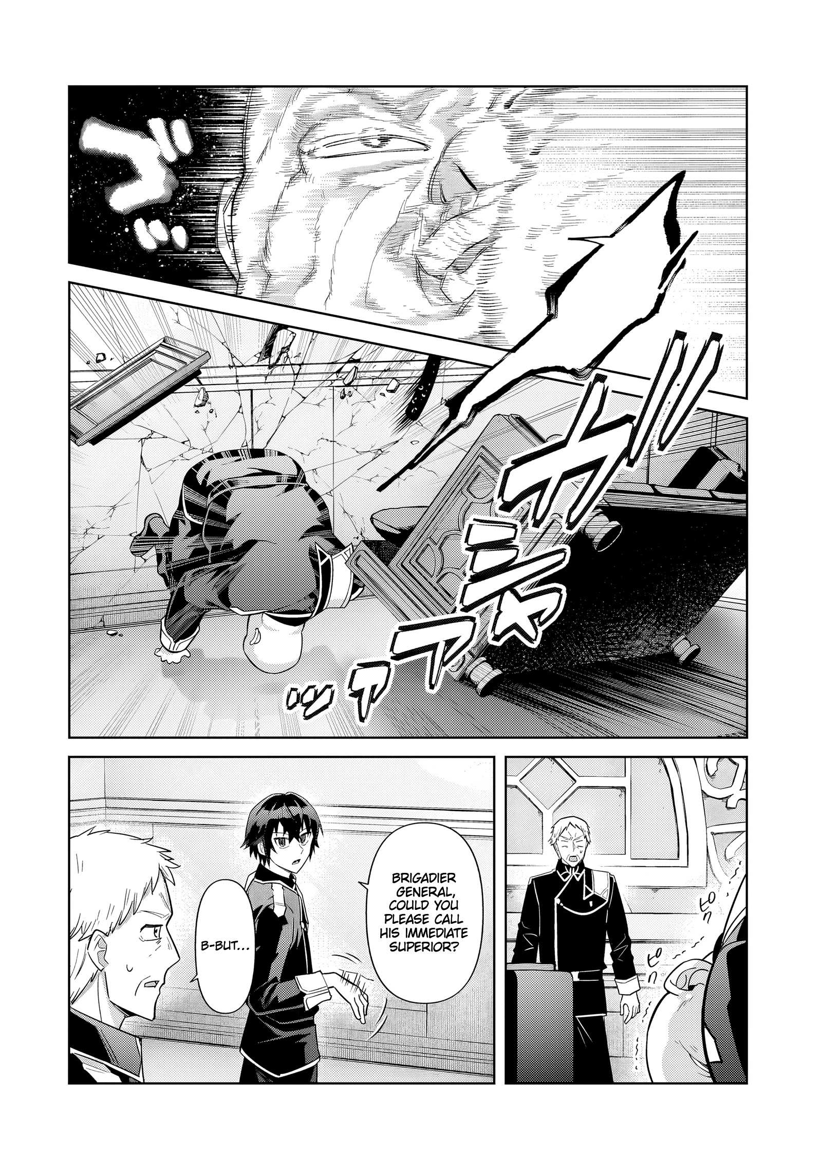 Ore wa Seikan Kokka no Akutoku Ryoushu! Chapter 42.2 page 6 - 
