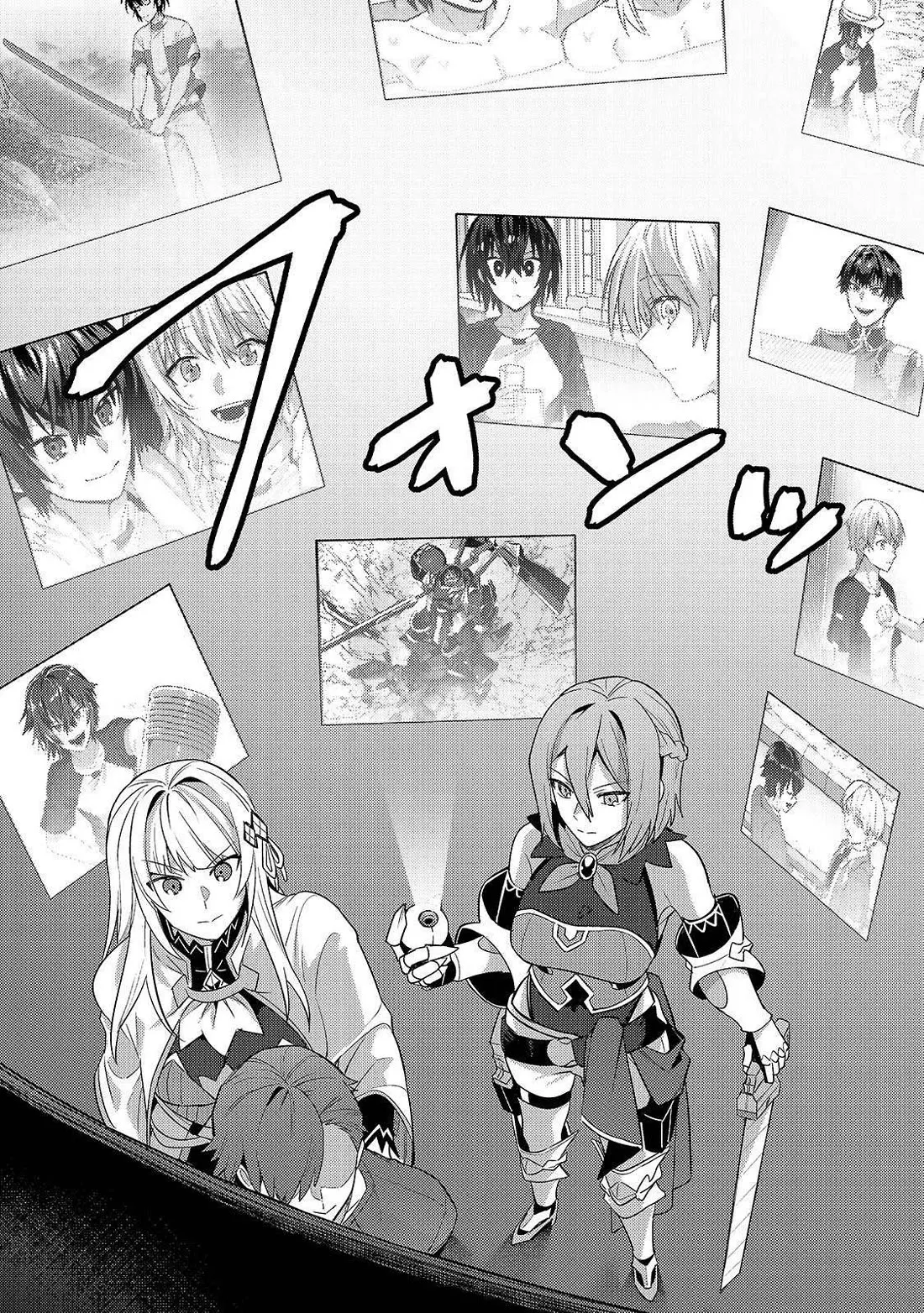 Ore wa Seikan Kokka no Akutoku Ryoushu! Chapter 42 page 5 - 