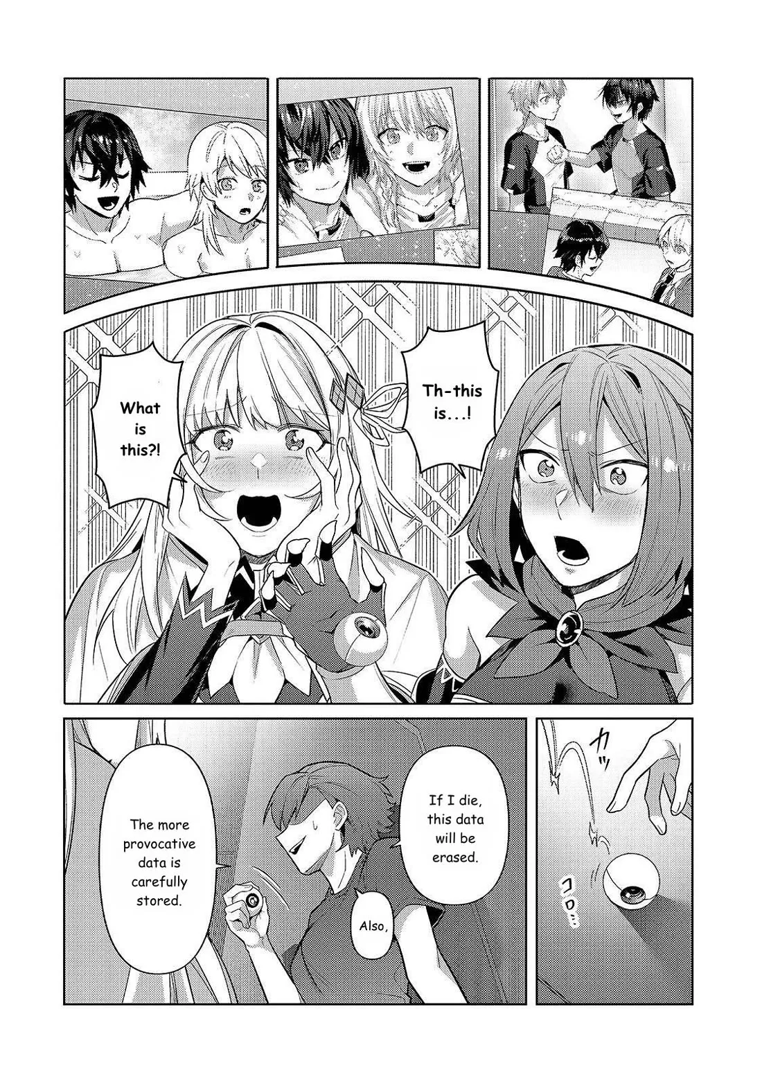 Ore wa Seikan Kokka no Akutoku Ryoushu! Chapter 42 page 6 - 