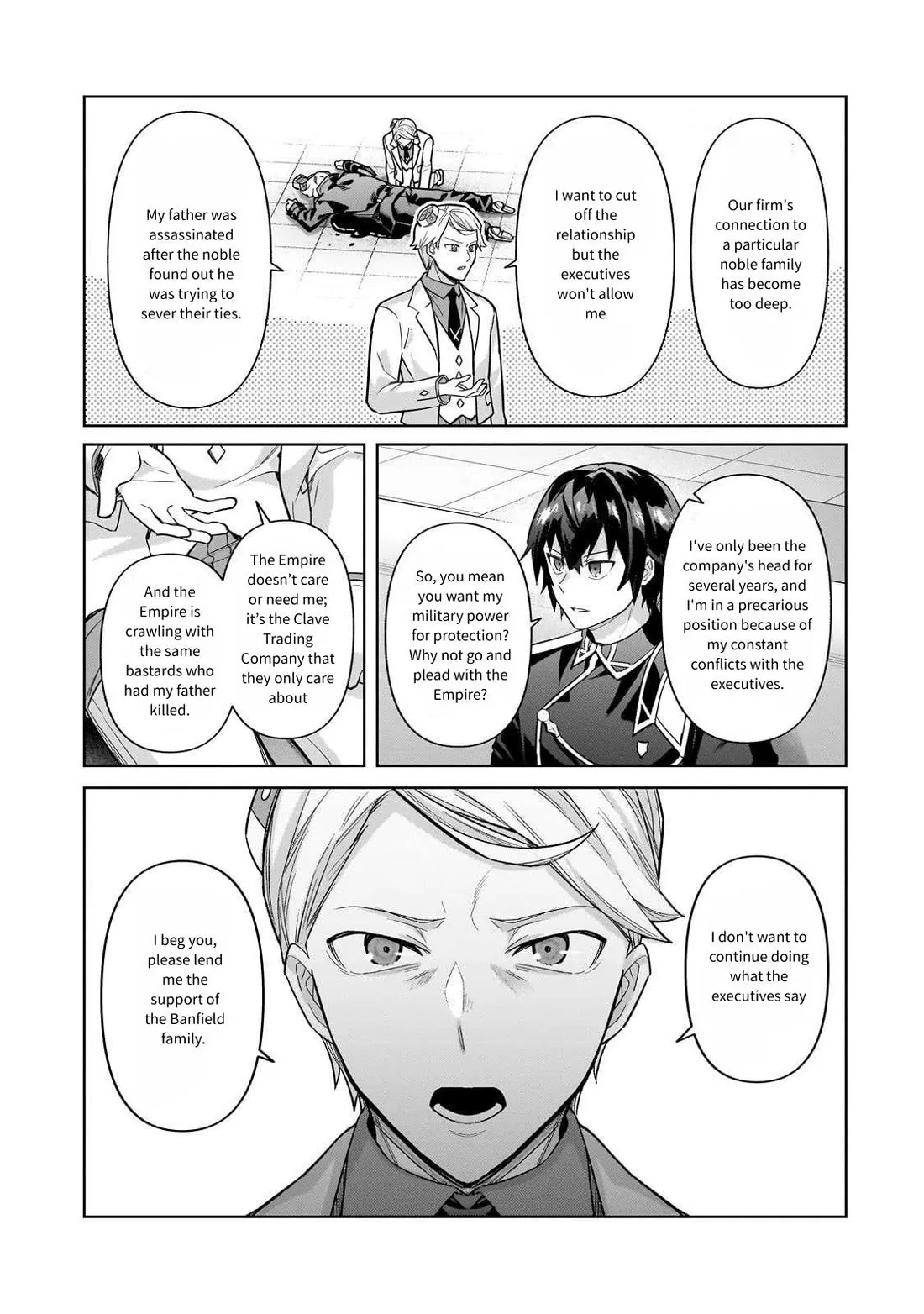 Ore wa Seikan Kokka no Akutoku Ryoushu! Chapter 43 page 13 - 