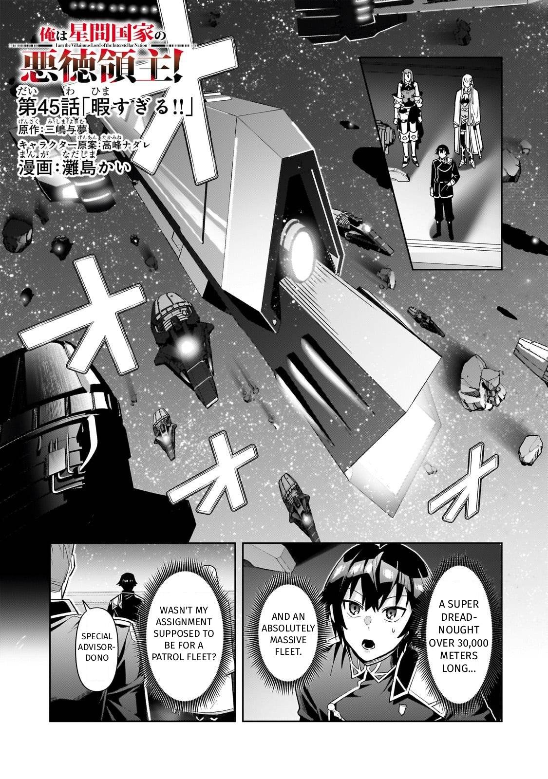 Ore wa Seikan Kokka no Akutoku Ryoushu! Chapter 45 page 1 - 