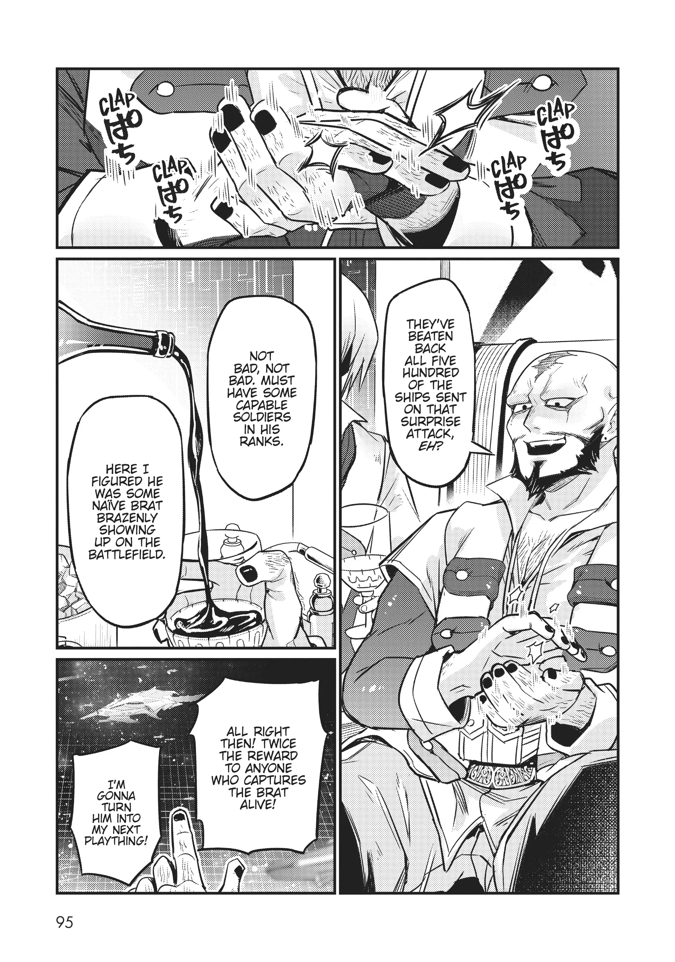 Ore wa Seikan Kokka no Akutoku Ryoushu! Chapter 9 page 9 - 