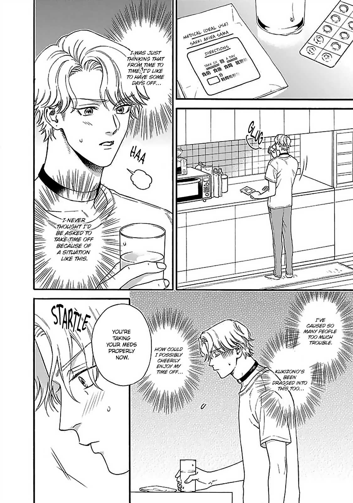 Oretachi Bijinesu Tsugai Yattemasu! Chapter 2 page 14 - 
