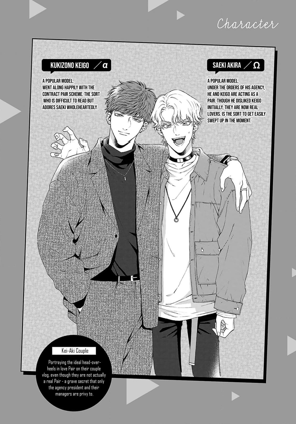 Oretachi Bijinesu Tsugai Yattemasu! Chapter 5 page 4 - 