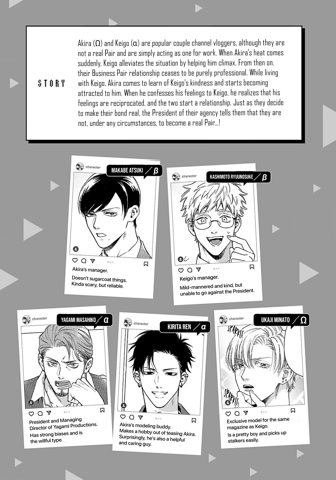 Oretachi Bijinesu Tsugai Yattemasu! Chapter 5 page 5 - 