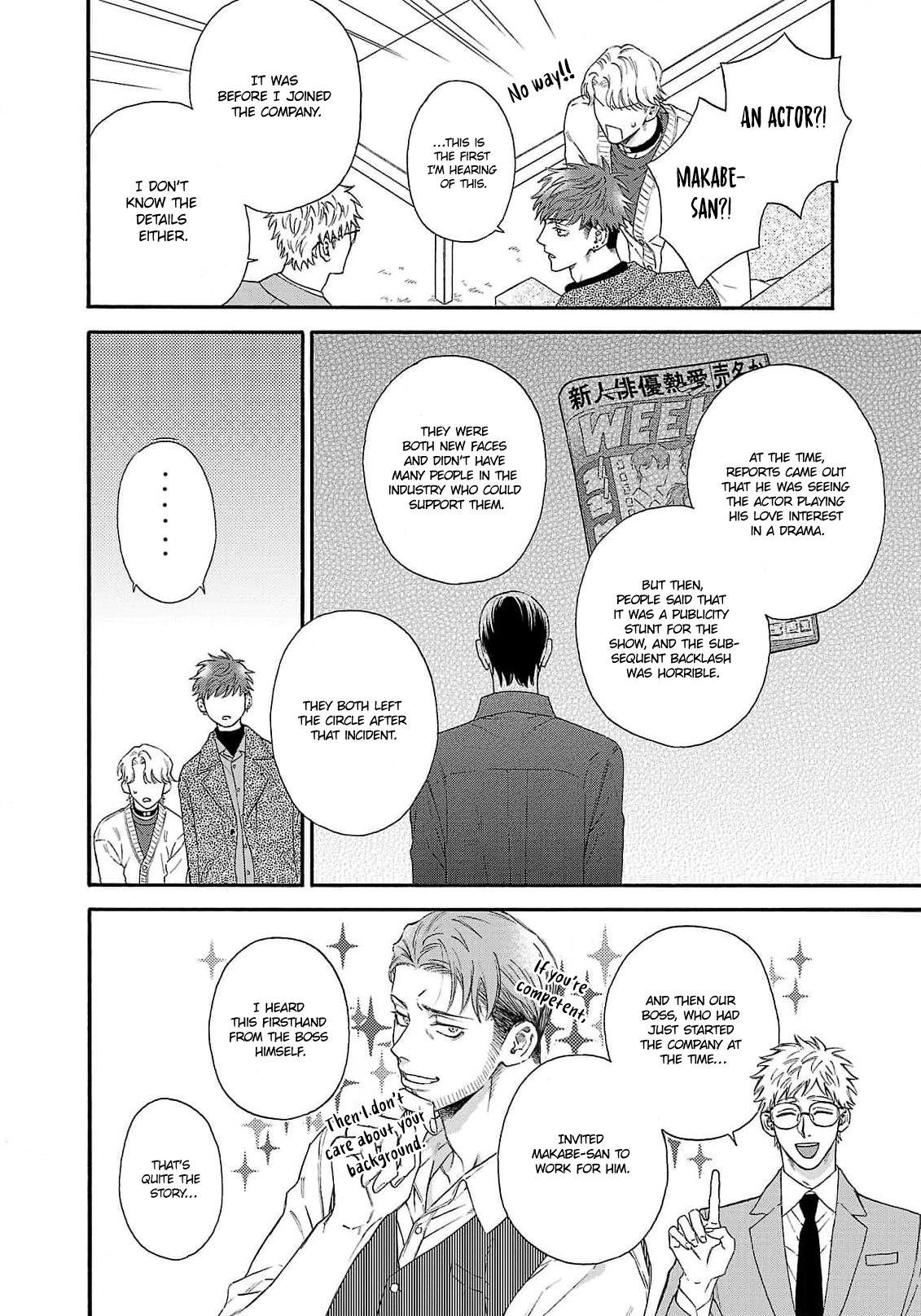 Oretachi Bijinesu Tsugai Yattemasu! Chapter 6 page 11 - 