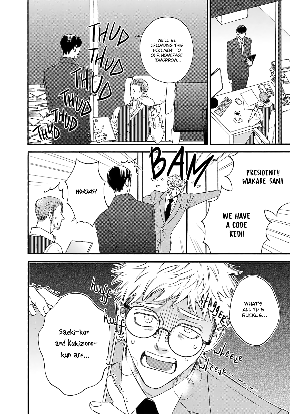 Oretachi Bijinesu Tsugai Yattemasu! Chapter 8 page 3 - 