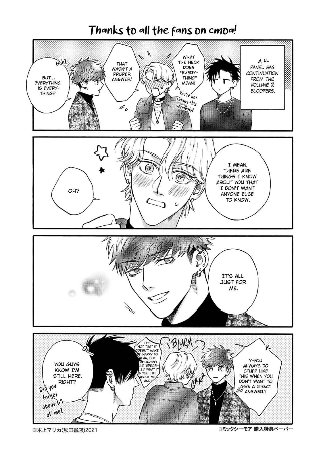 Oretachi Bijinesu Tsugai Yattemasu! Chapter 8 page 47 - 