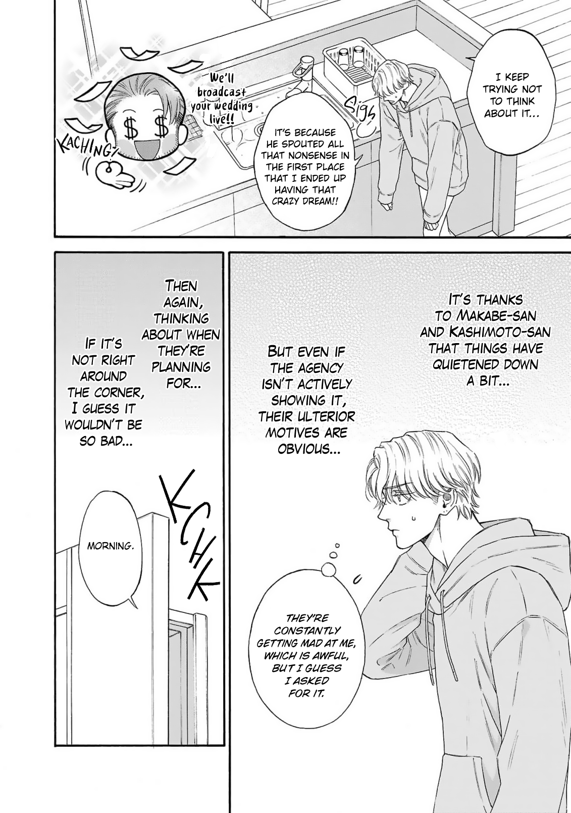 Oretachi Bijinesu Tsugai Yattemasu! Chapter 9 page 14 - 