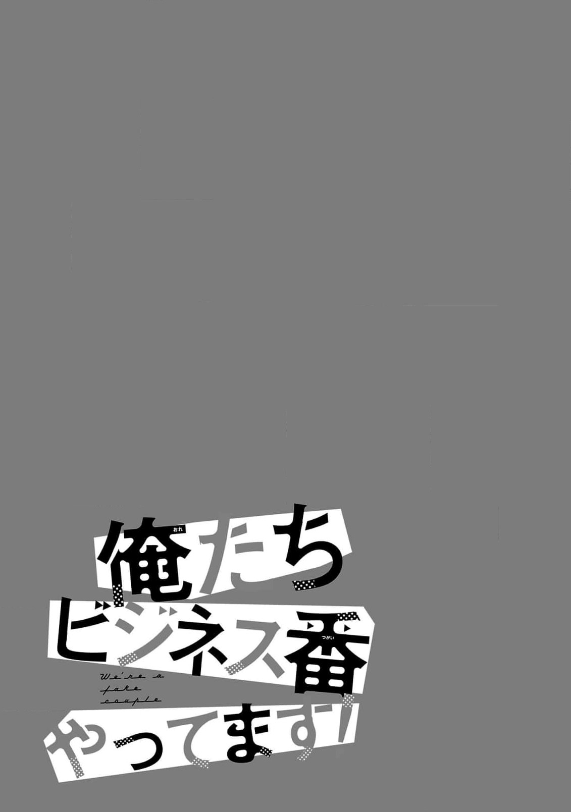 Oretachi Bijinesu Tsugai Yattemasu! Chapter 9 page 39 - 