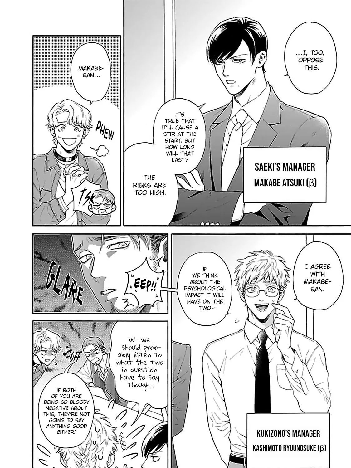 Oretachi Business Tsugai Yattemasu! Chapter 1 page 31 - 