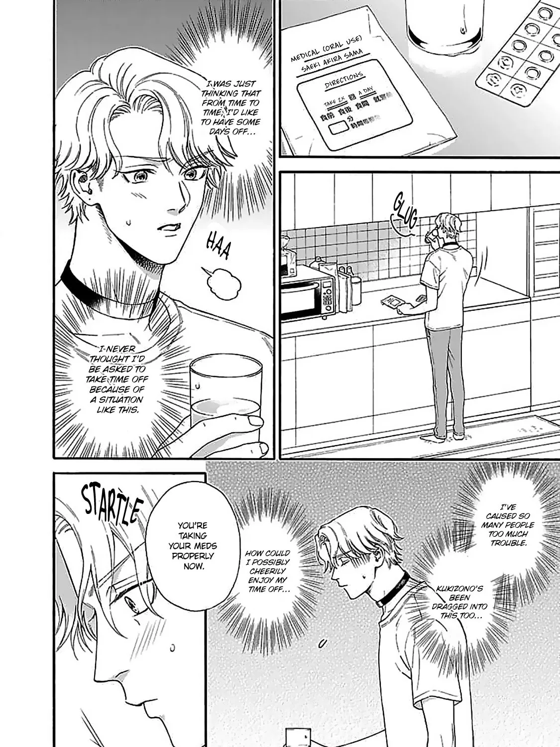 Oretachi Business Tsugai Yattemasu! Chapter 2 page 27 - 