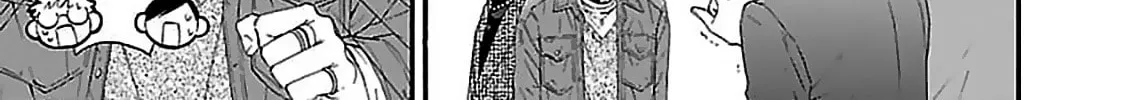 Oretachi Business Tsugai Yattemasu! Chapter 4 page 76 - 