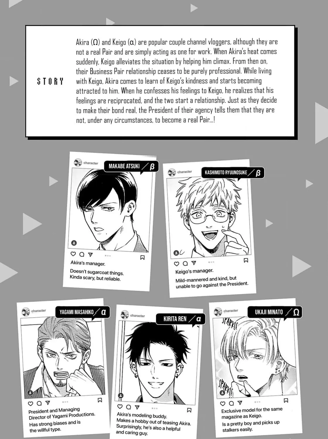 Oretachi Business Tsugai Yattemasu! Chapter 5 page 9 - 