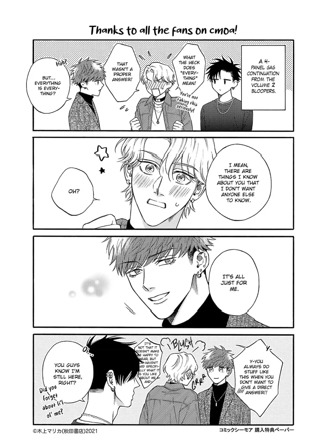 Oretachi Business Tsugai Yattemasu! Chapter 8 page 93 - 